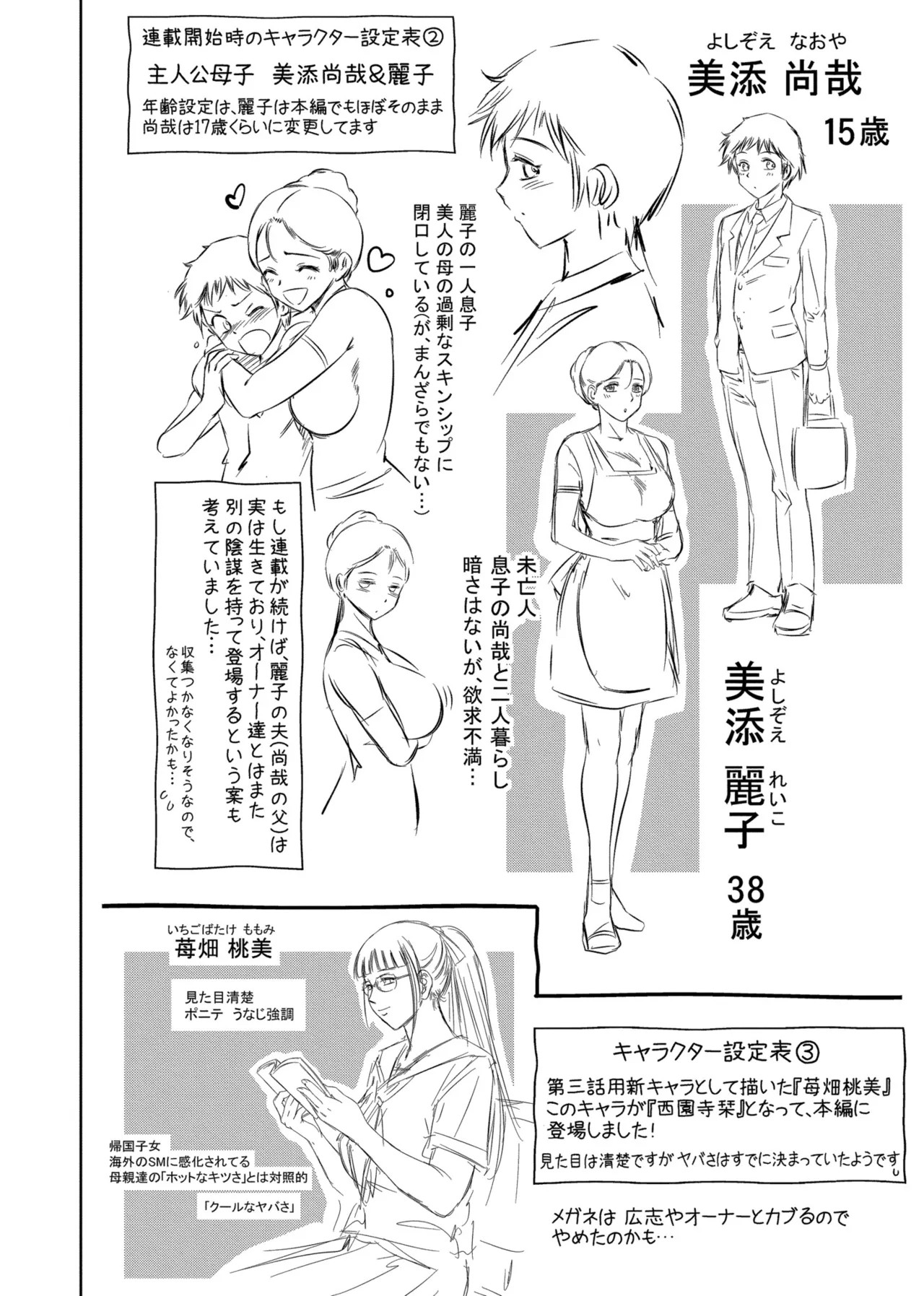 Page 222
