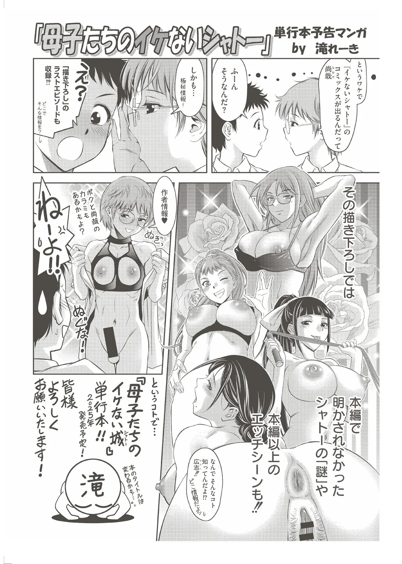 Page 231