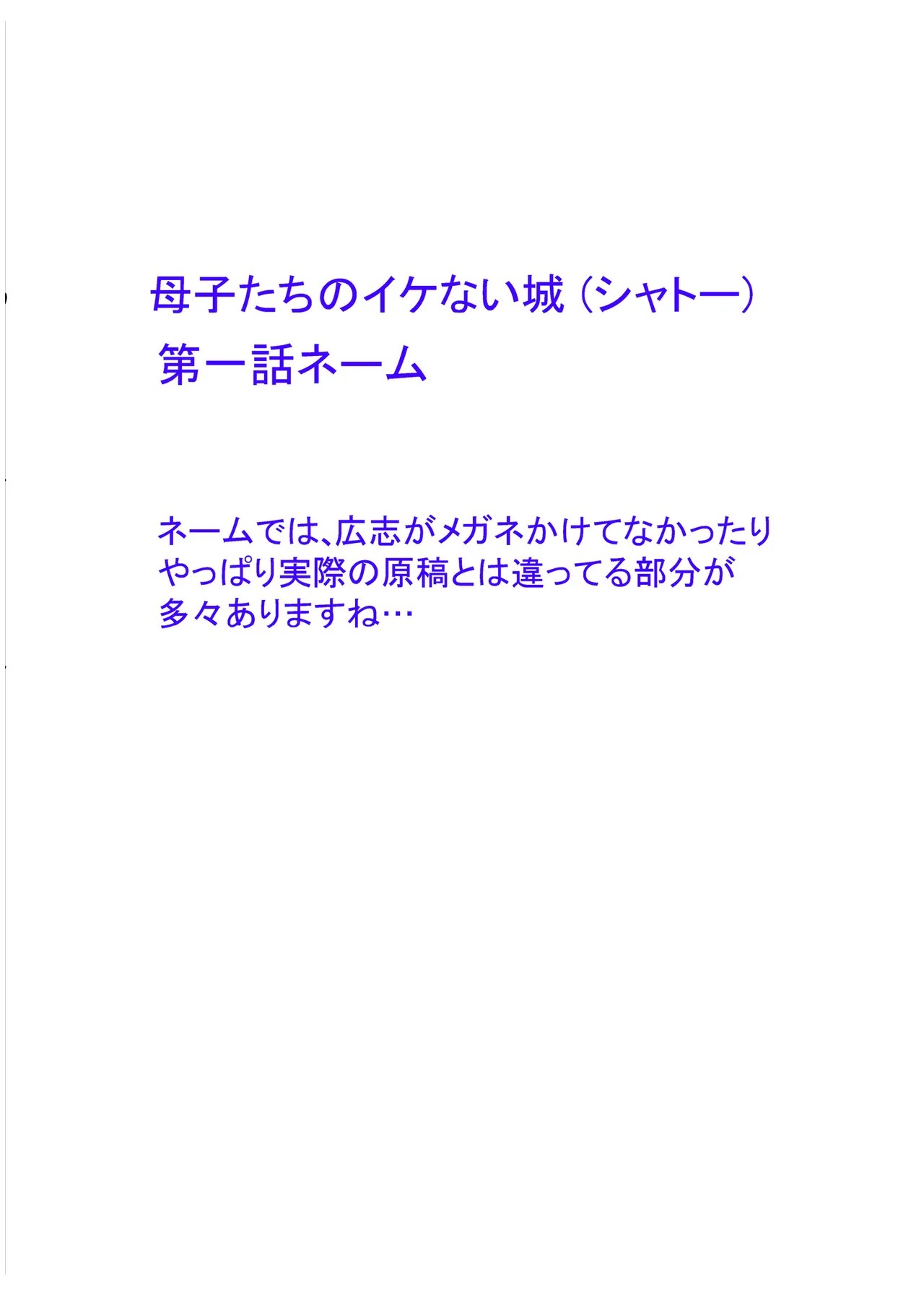 Page 234
