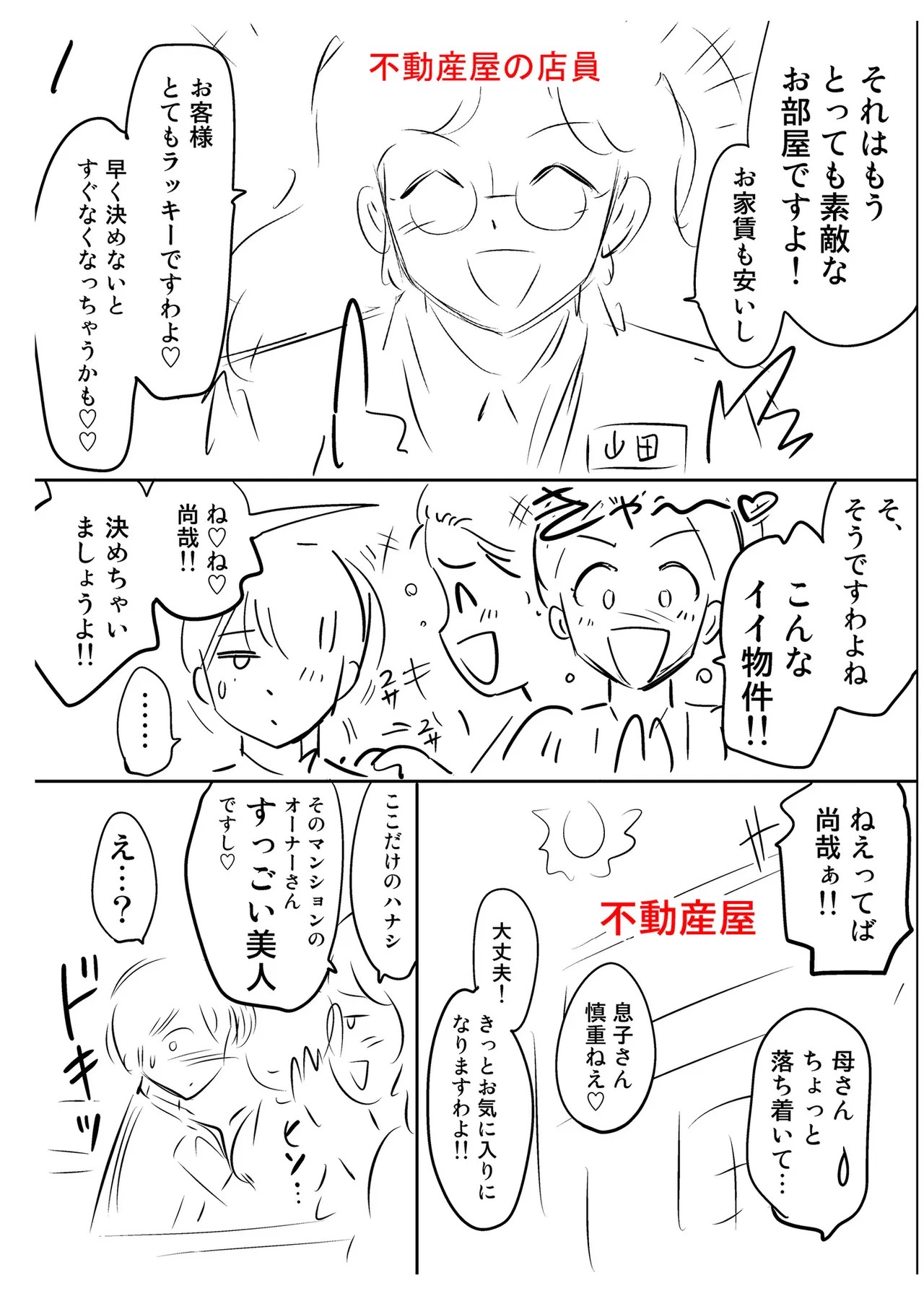 Page 235