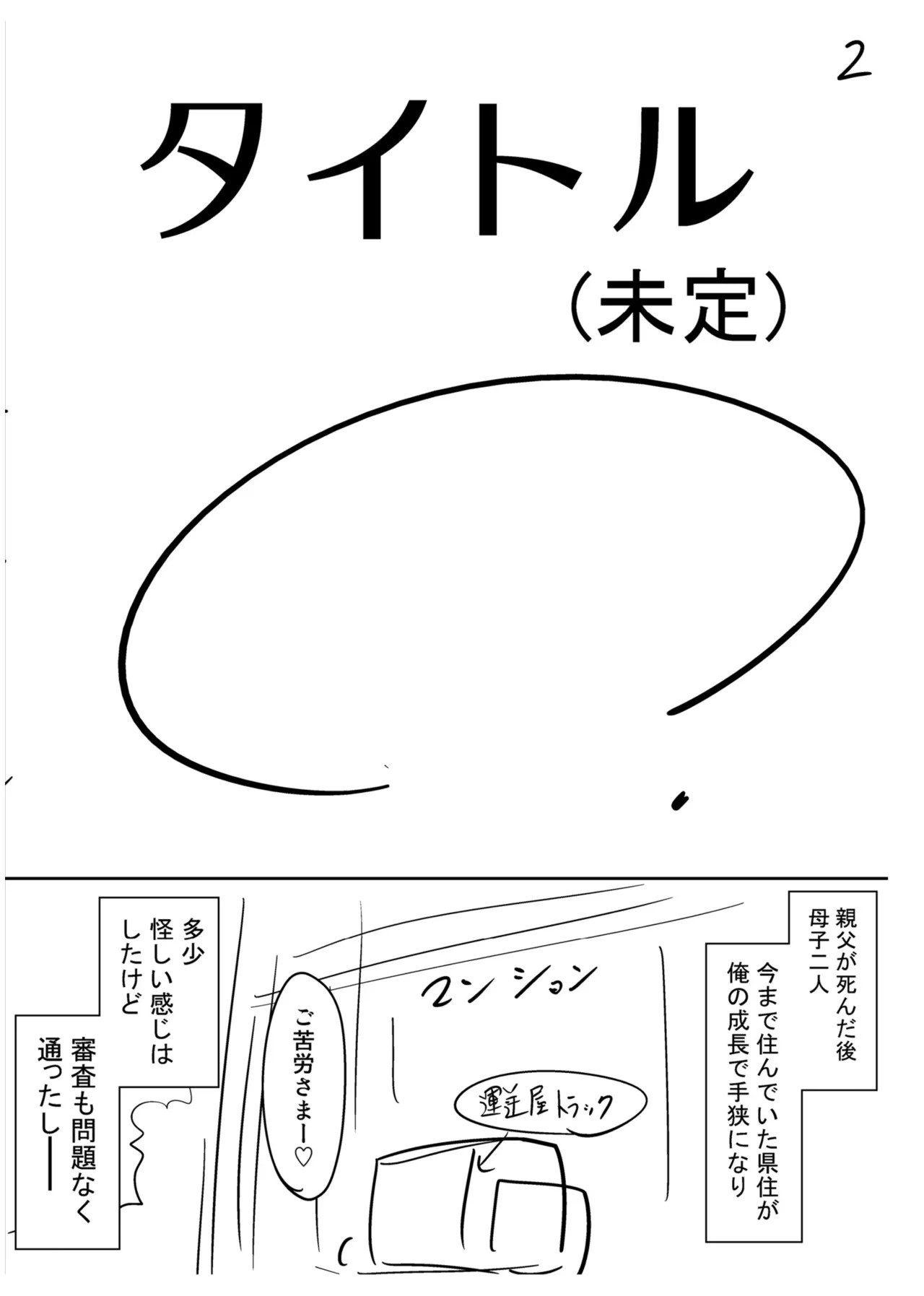 Page 236