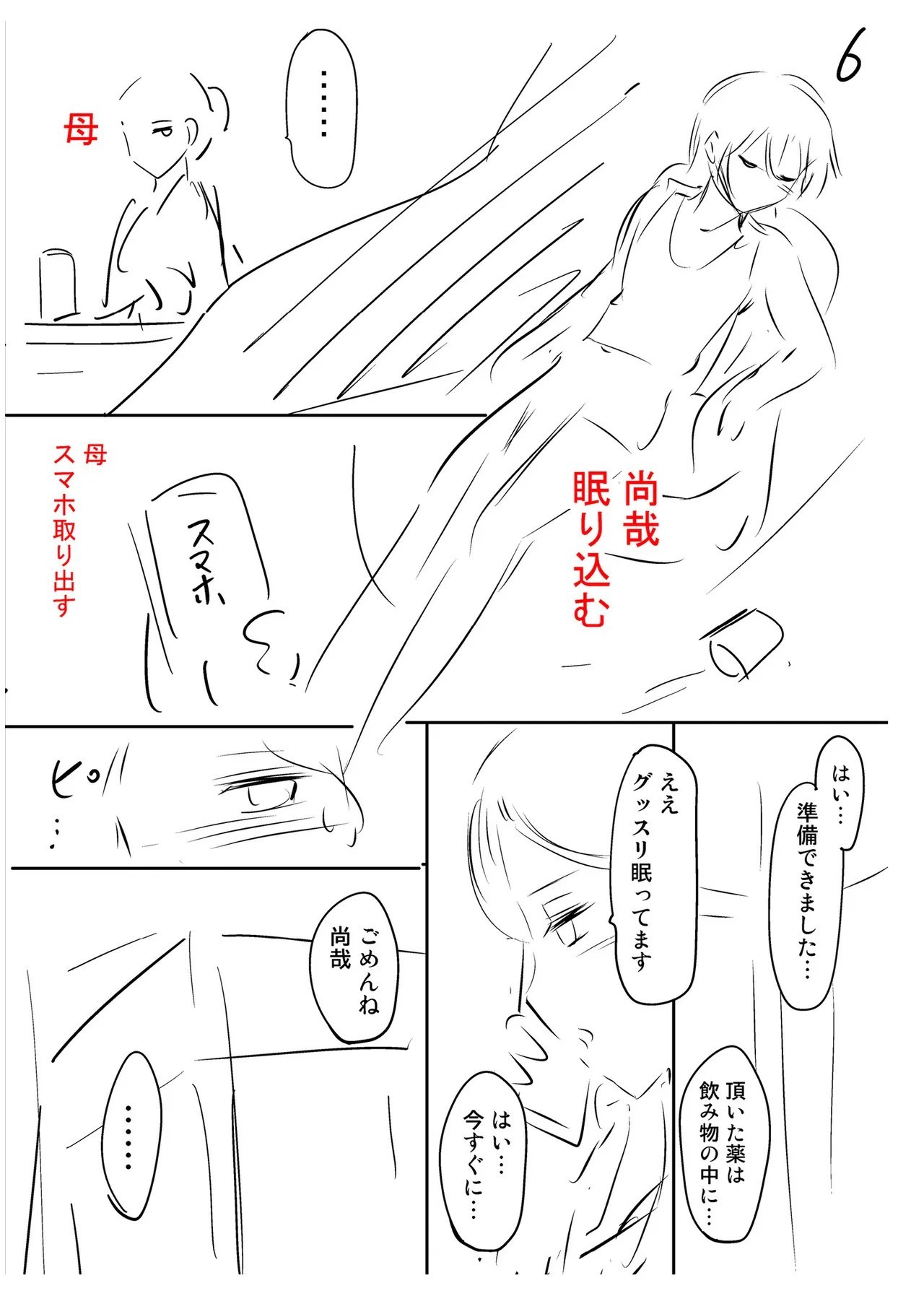 Page 240