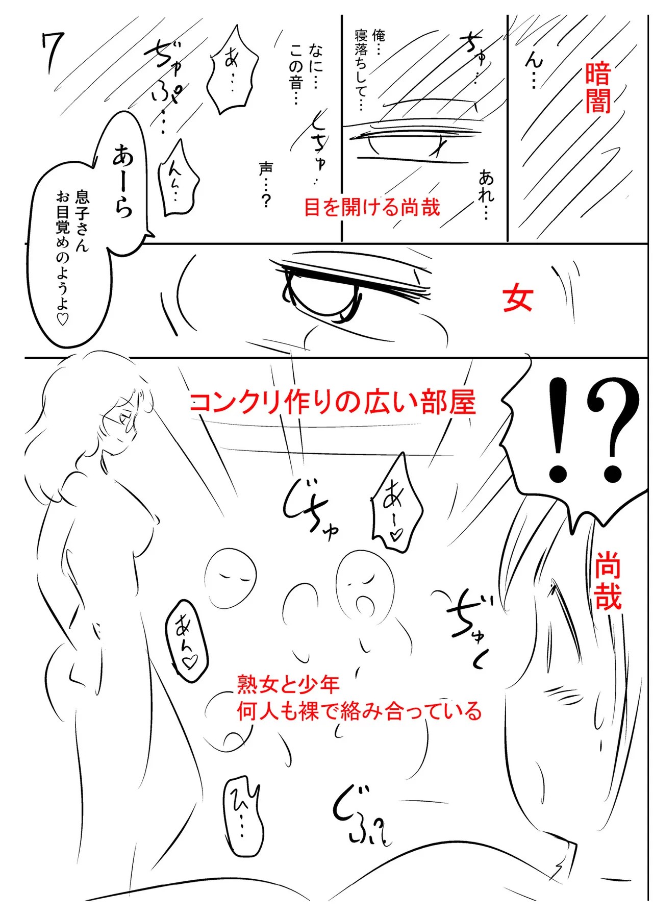 Page 241