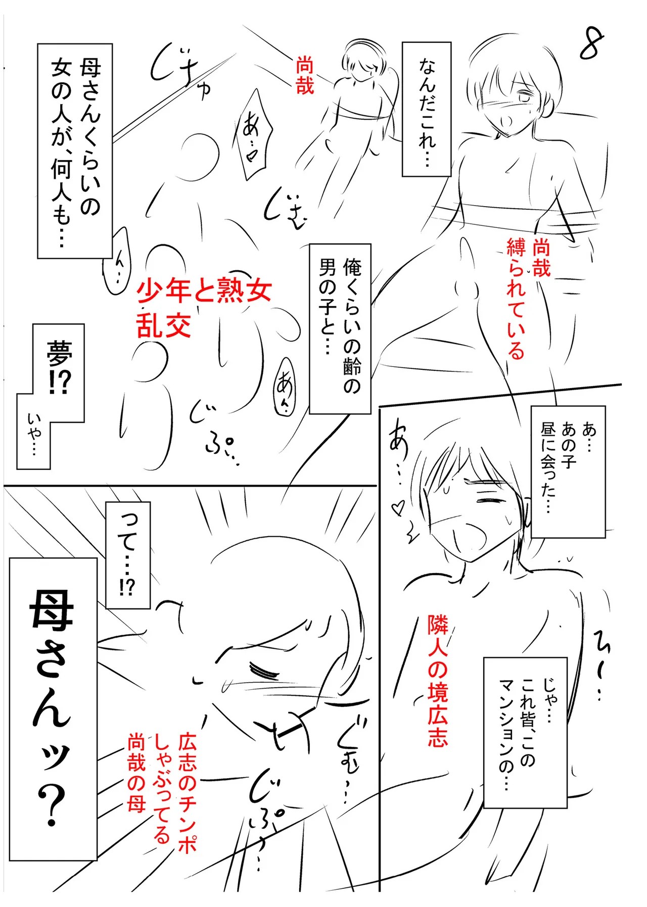 Page 242