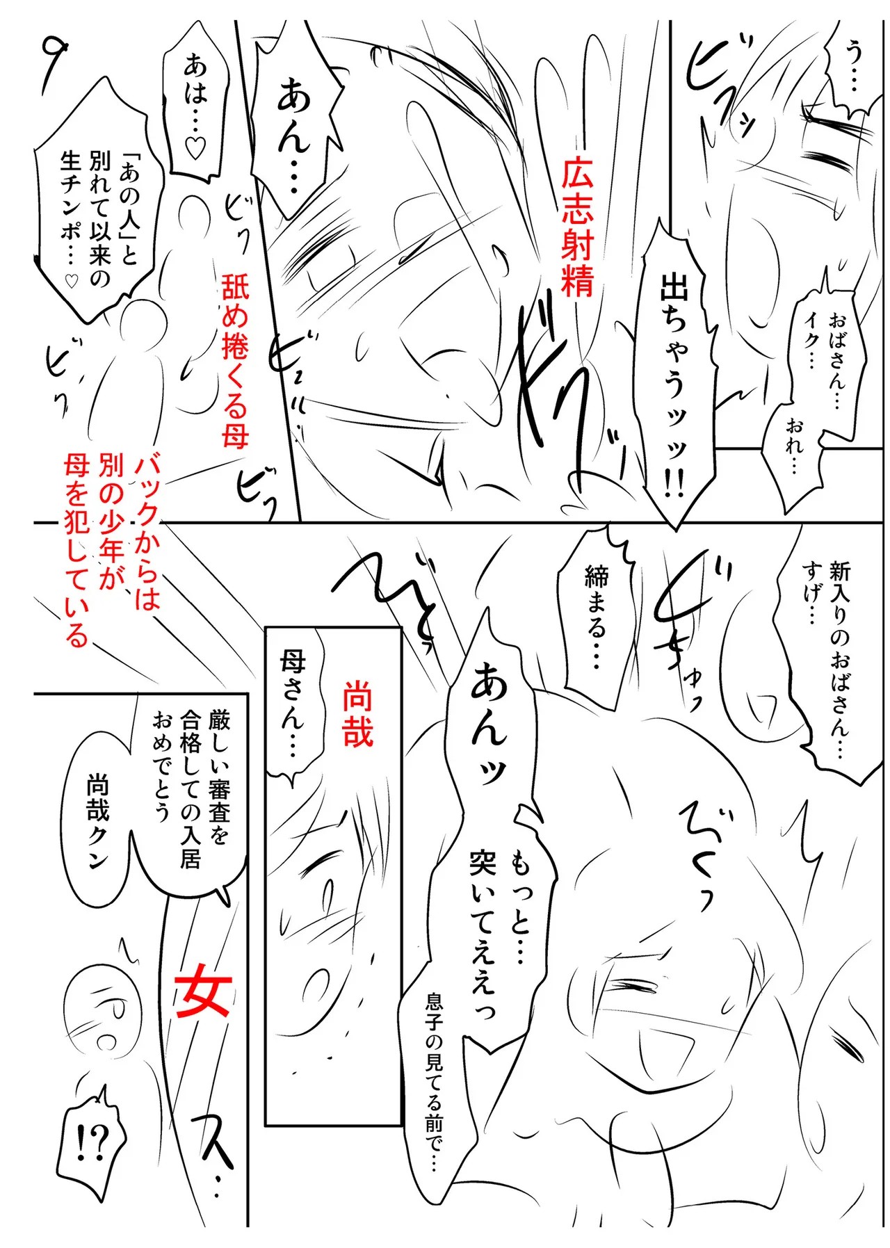 Page 243