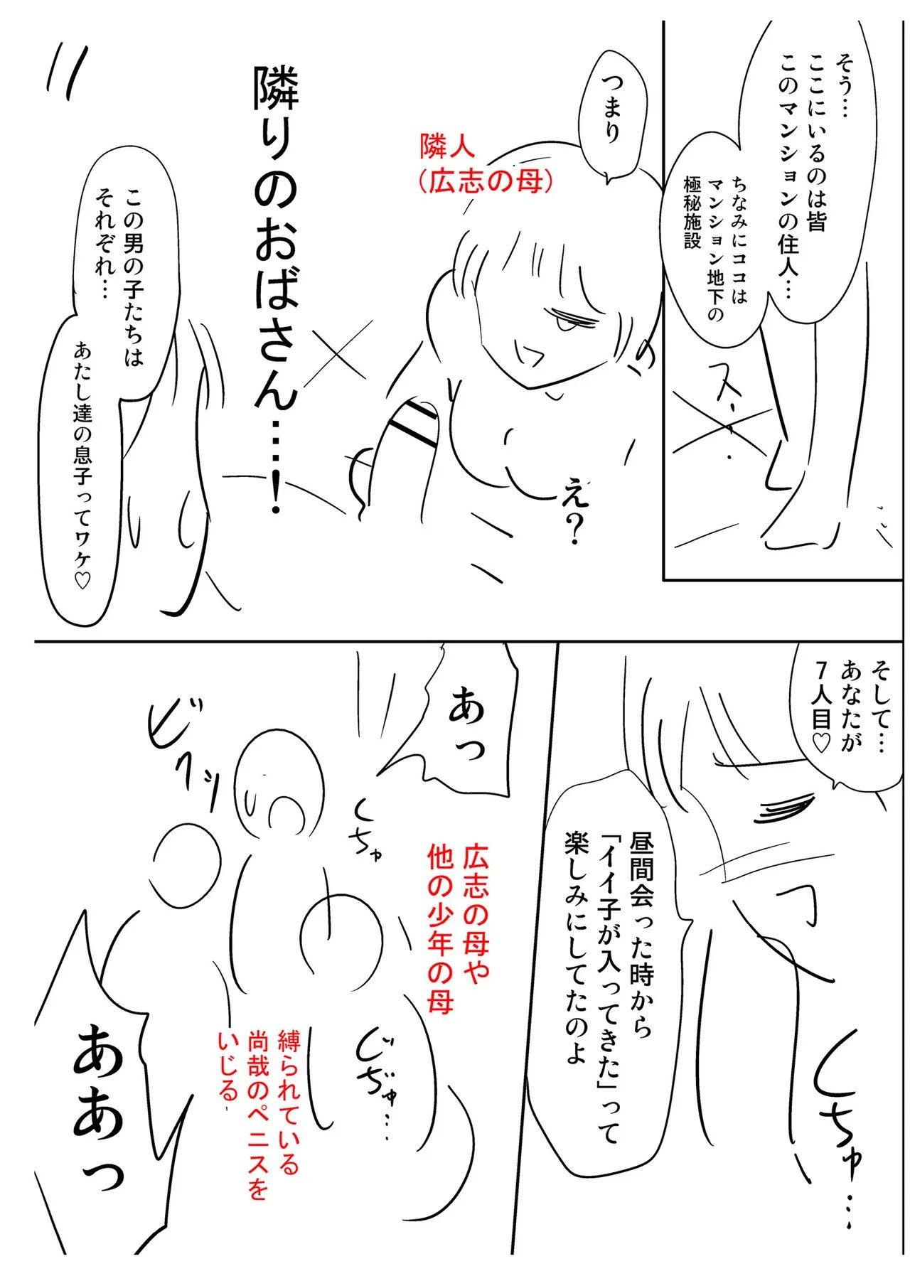 Page 245