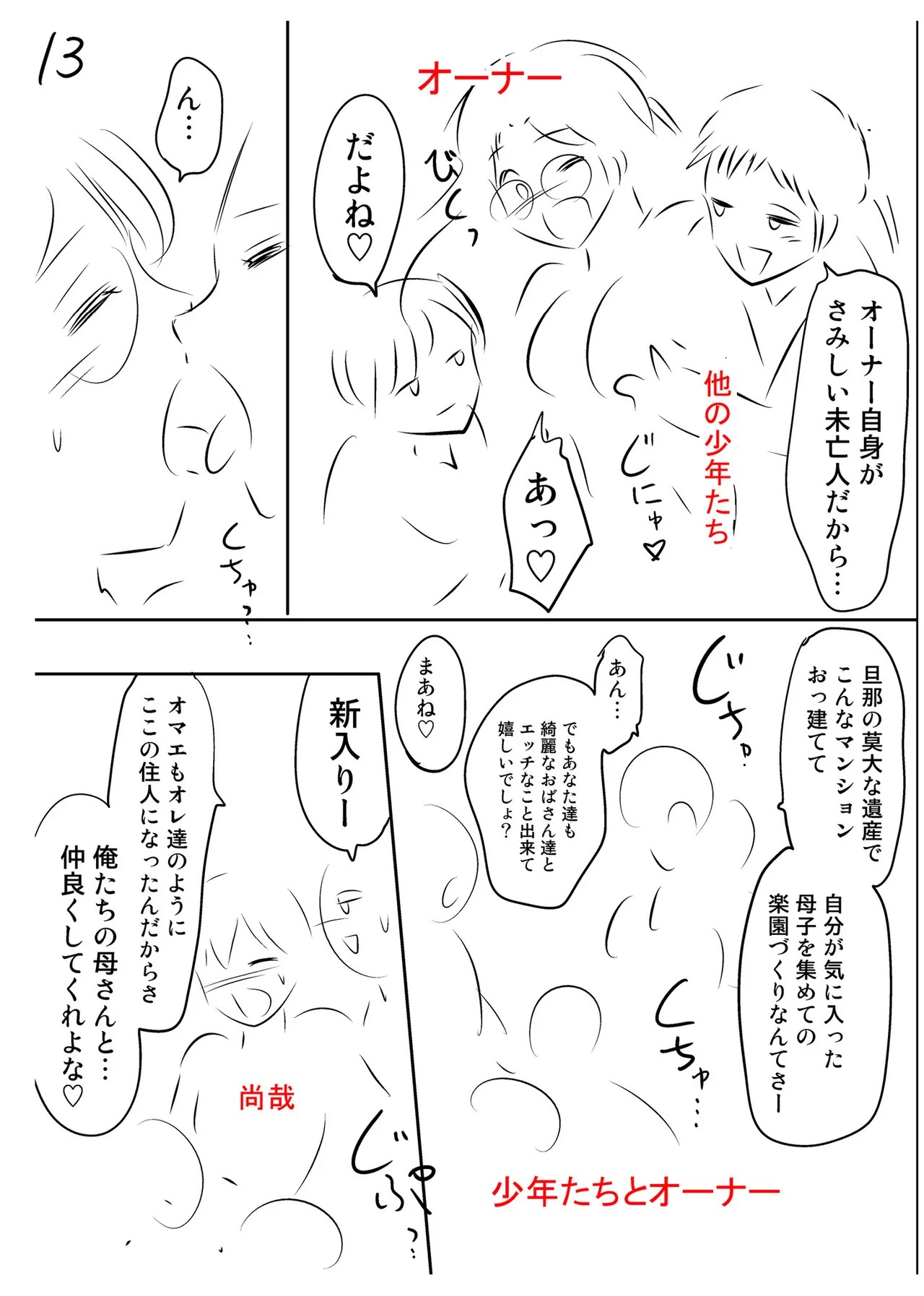 Page 247