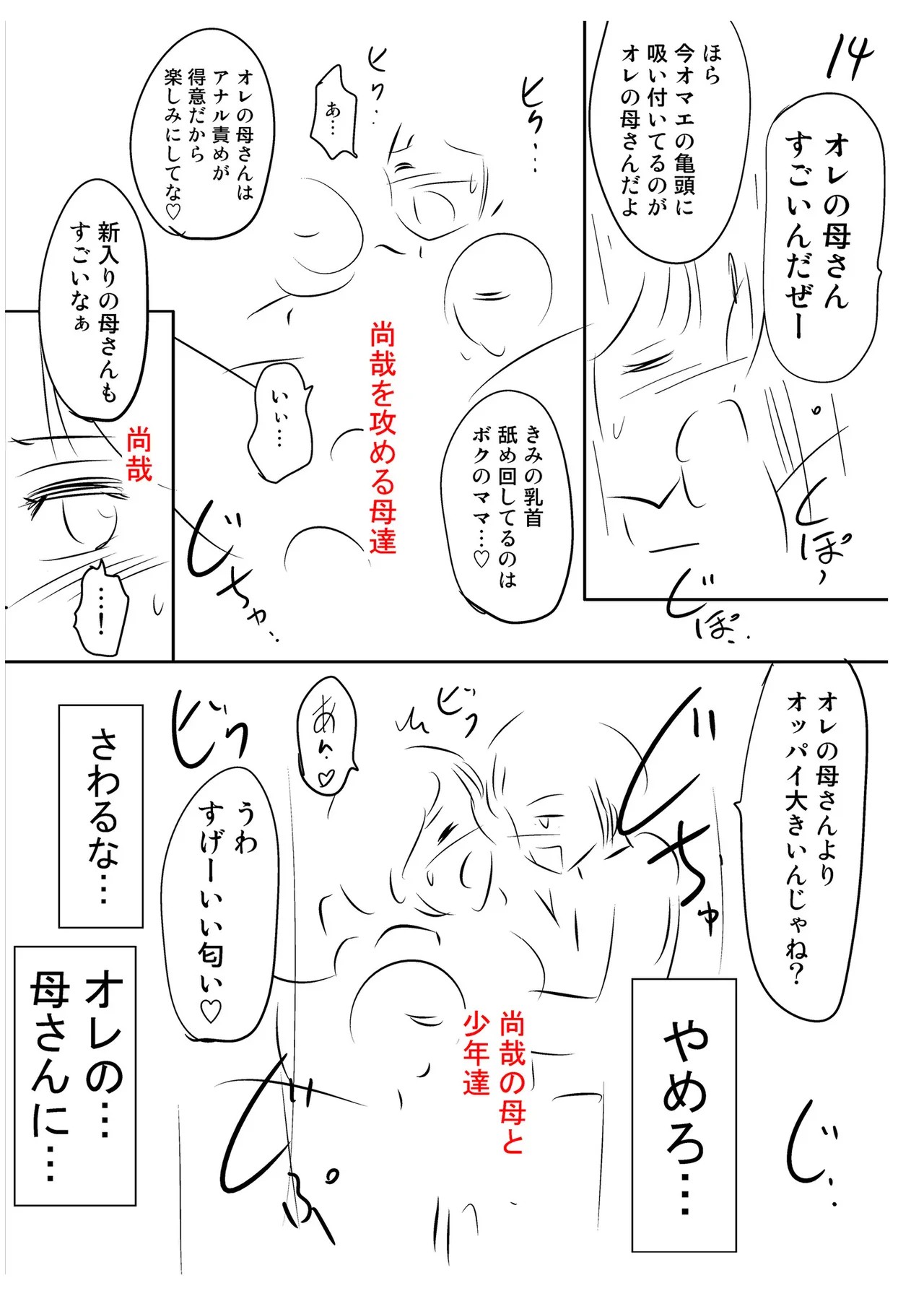 Page 248