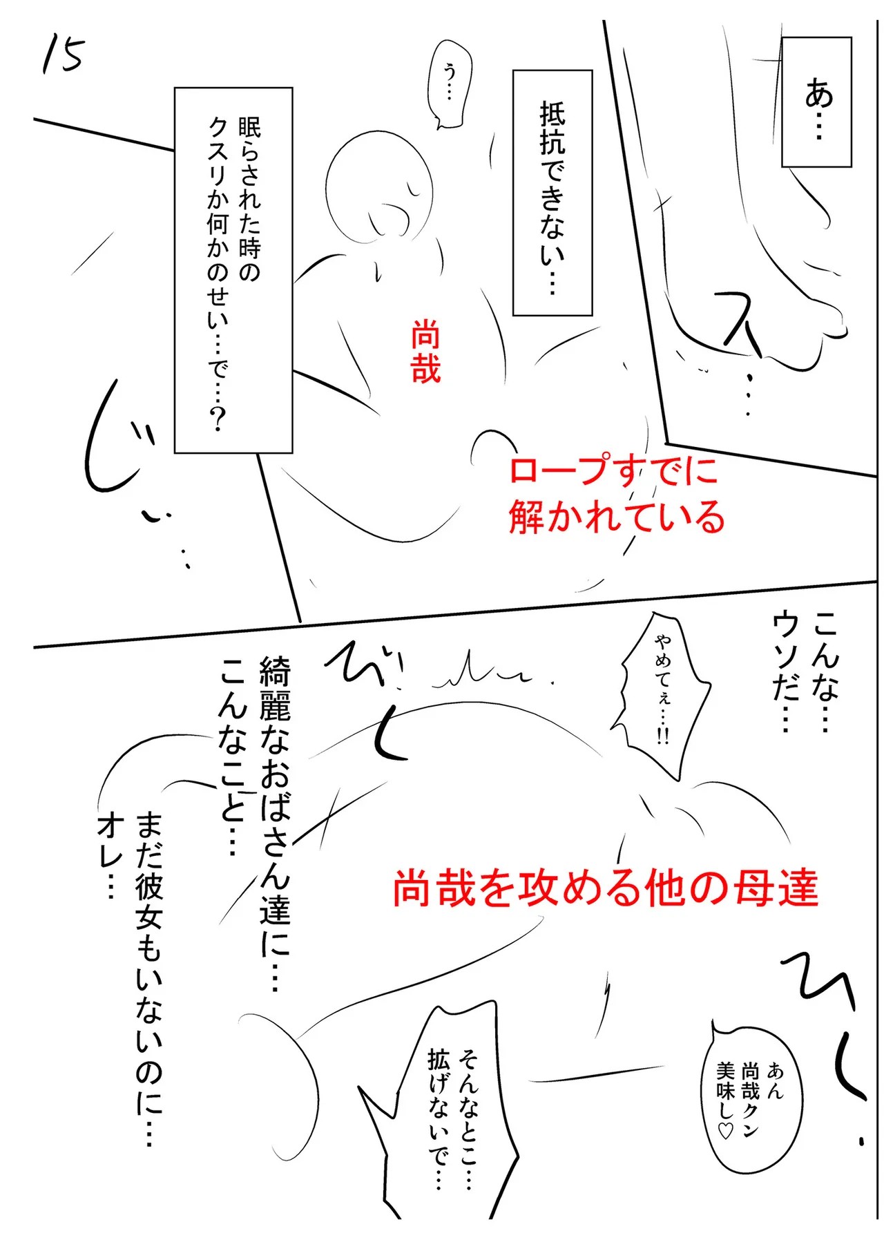 Page 249