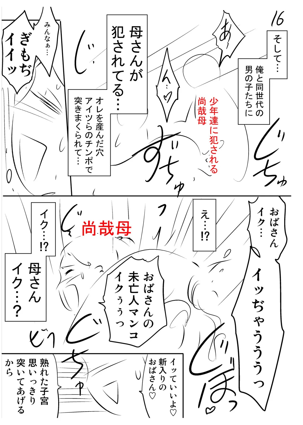 Page 250