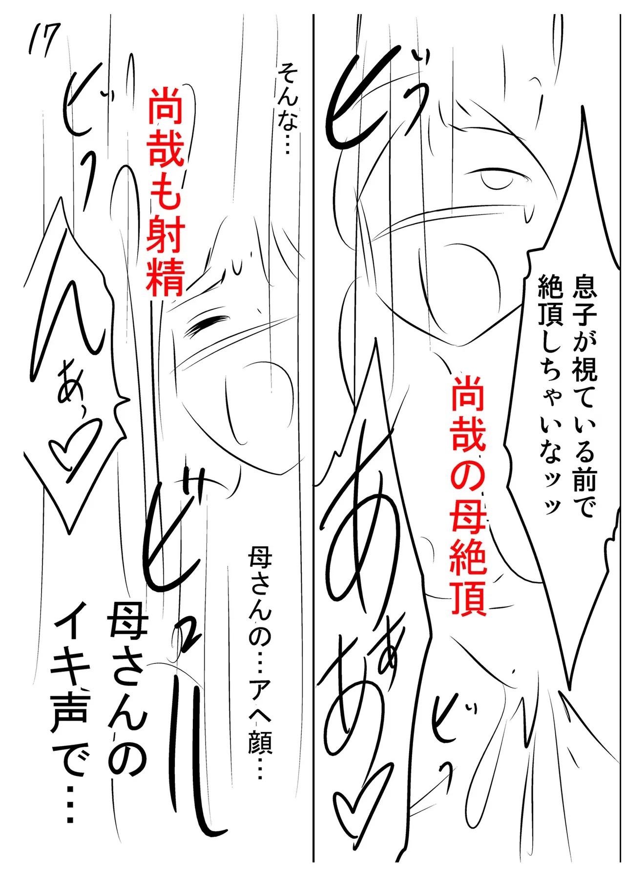 Page 251