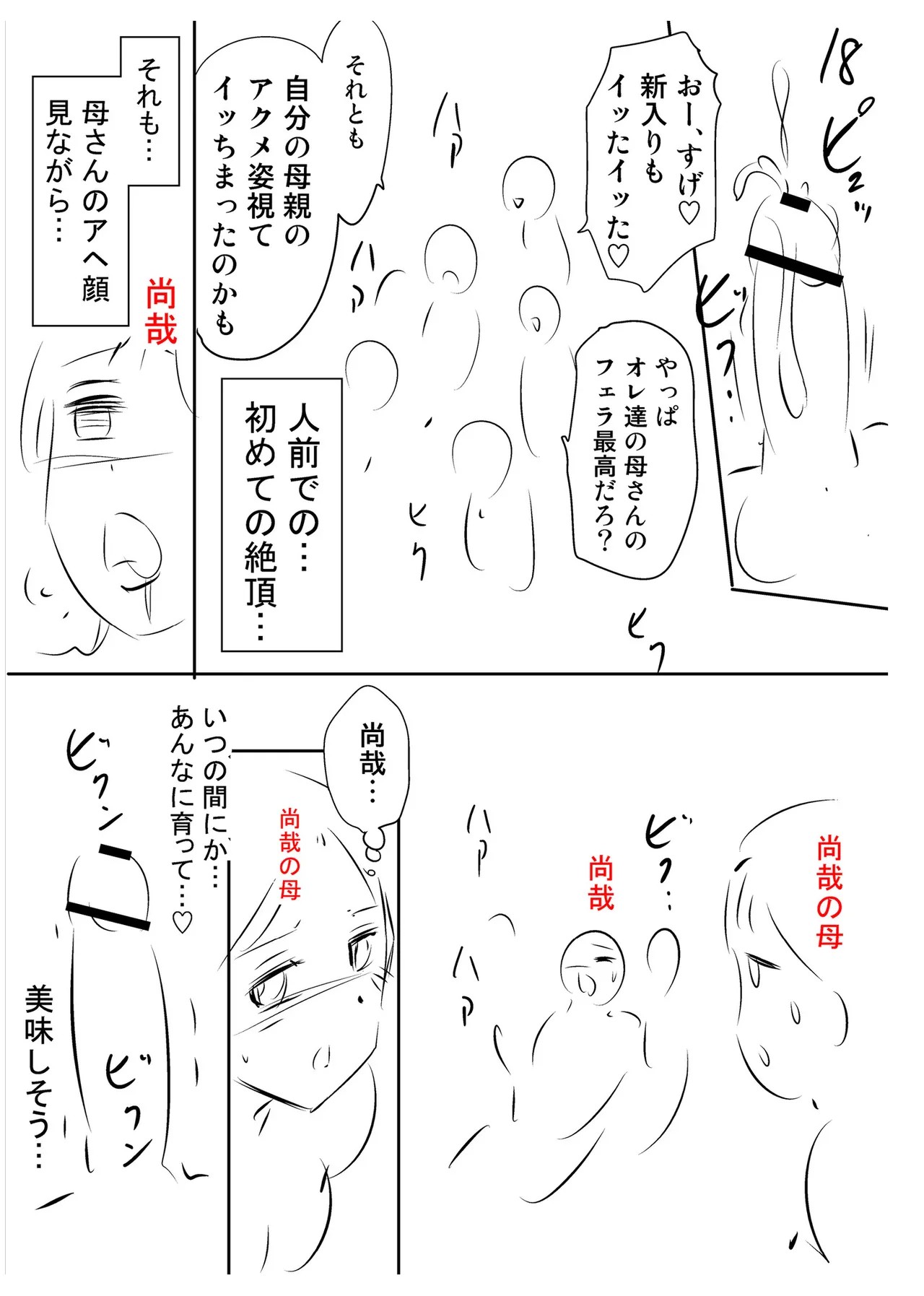 Page 252