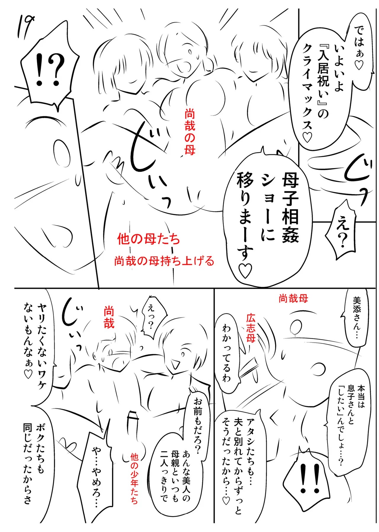 Page 253