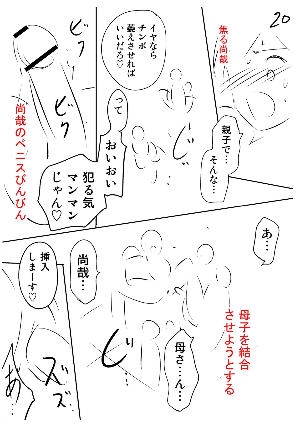 Page 254