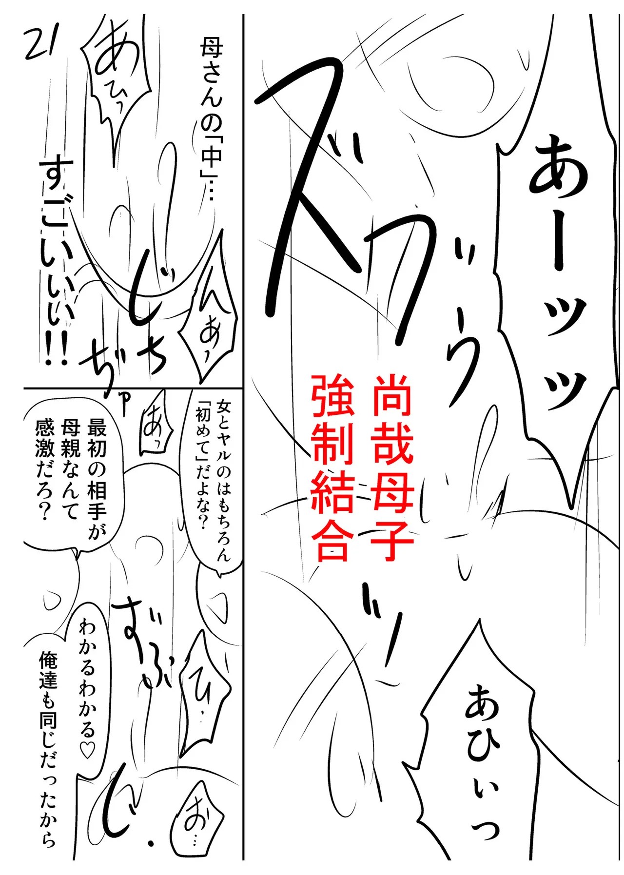 Page 255