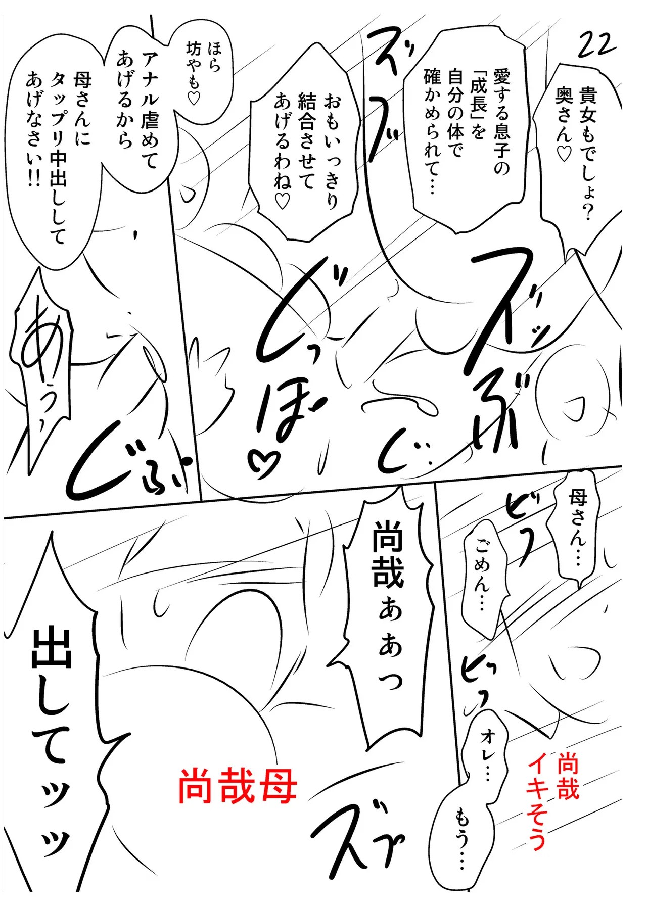 Page 256