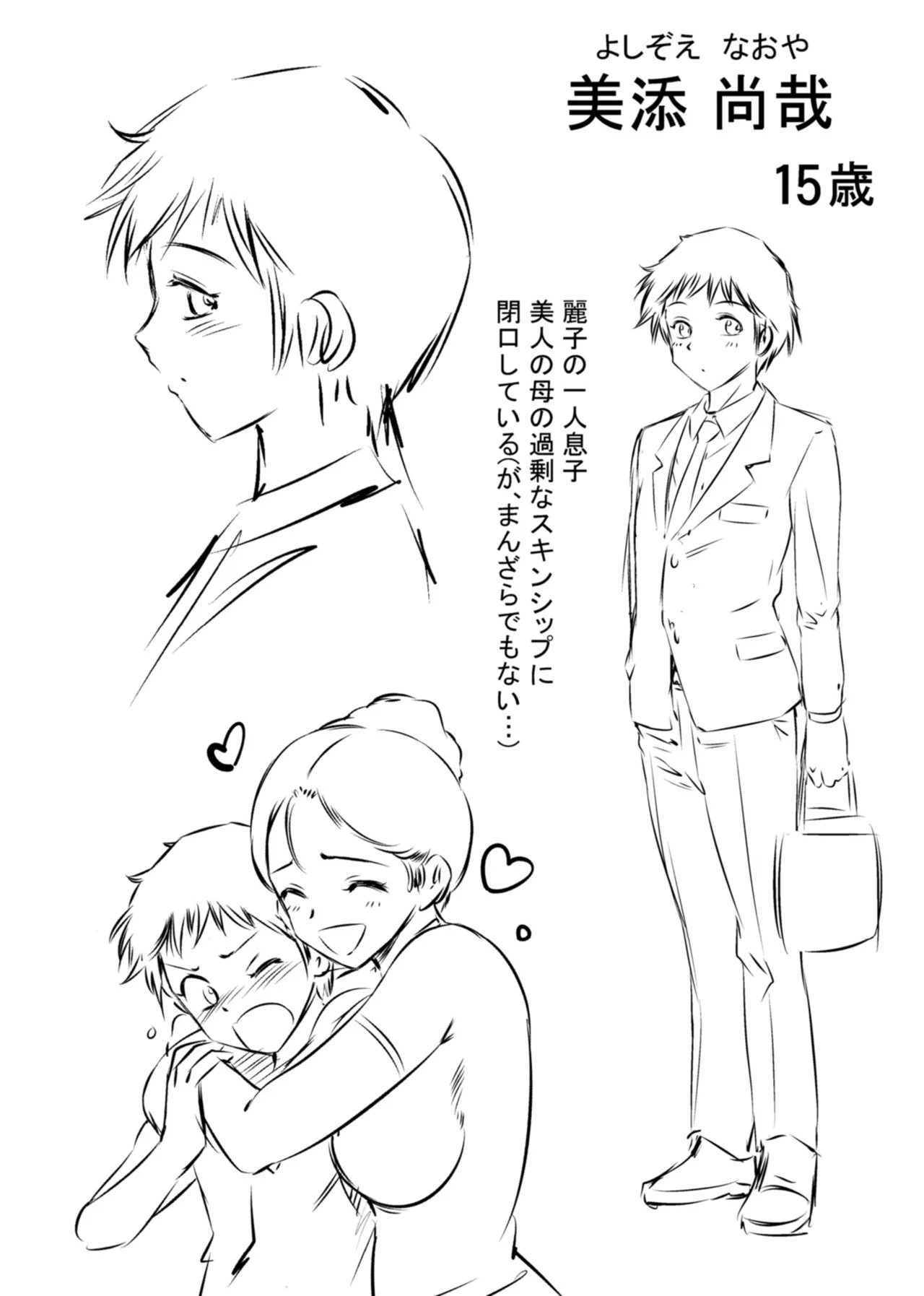 Page 261