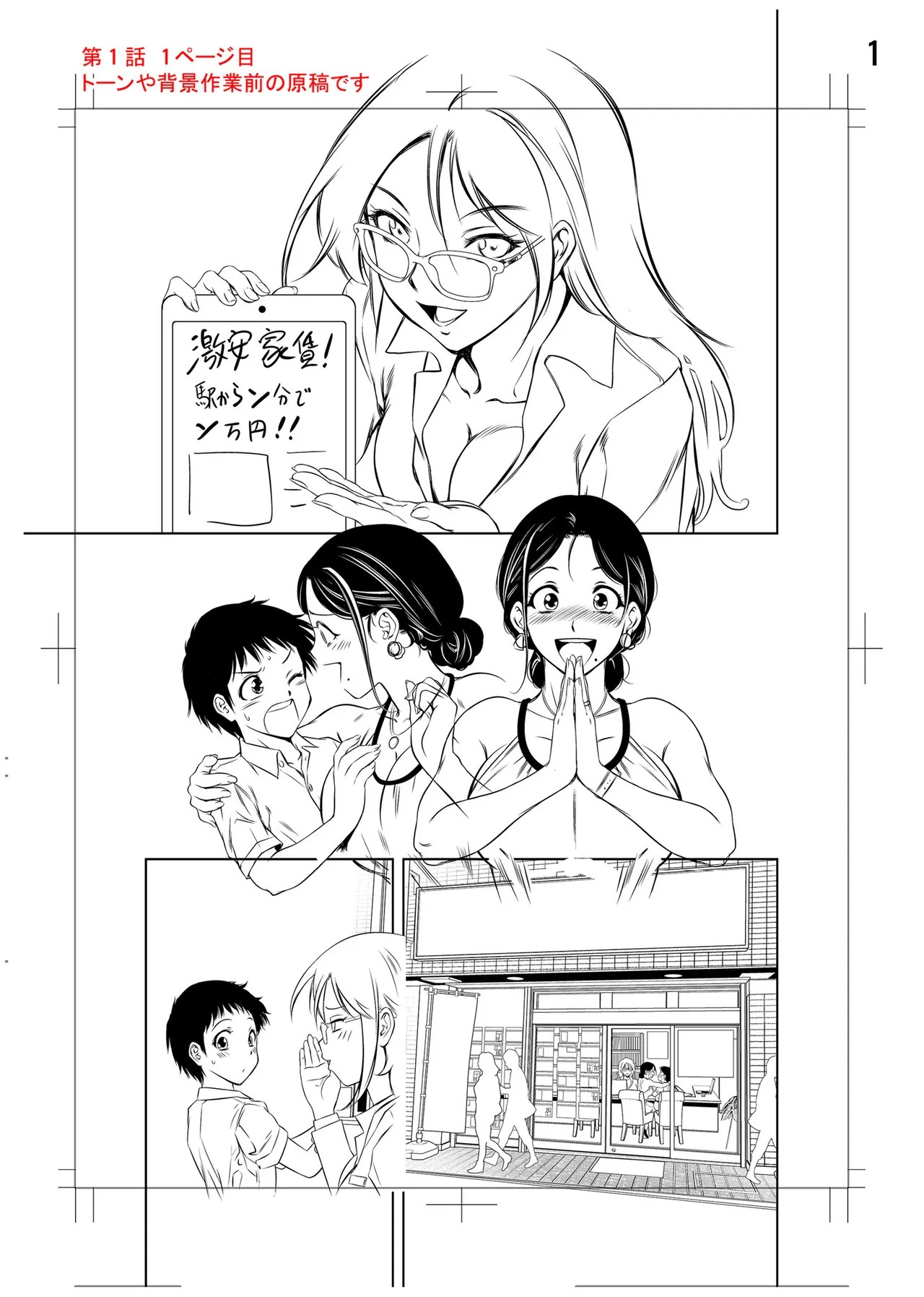 Page 266