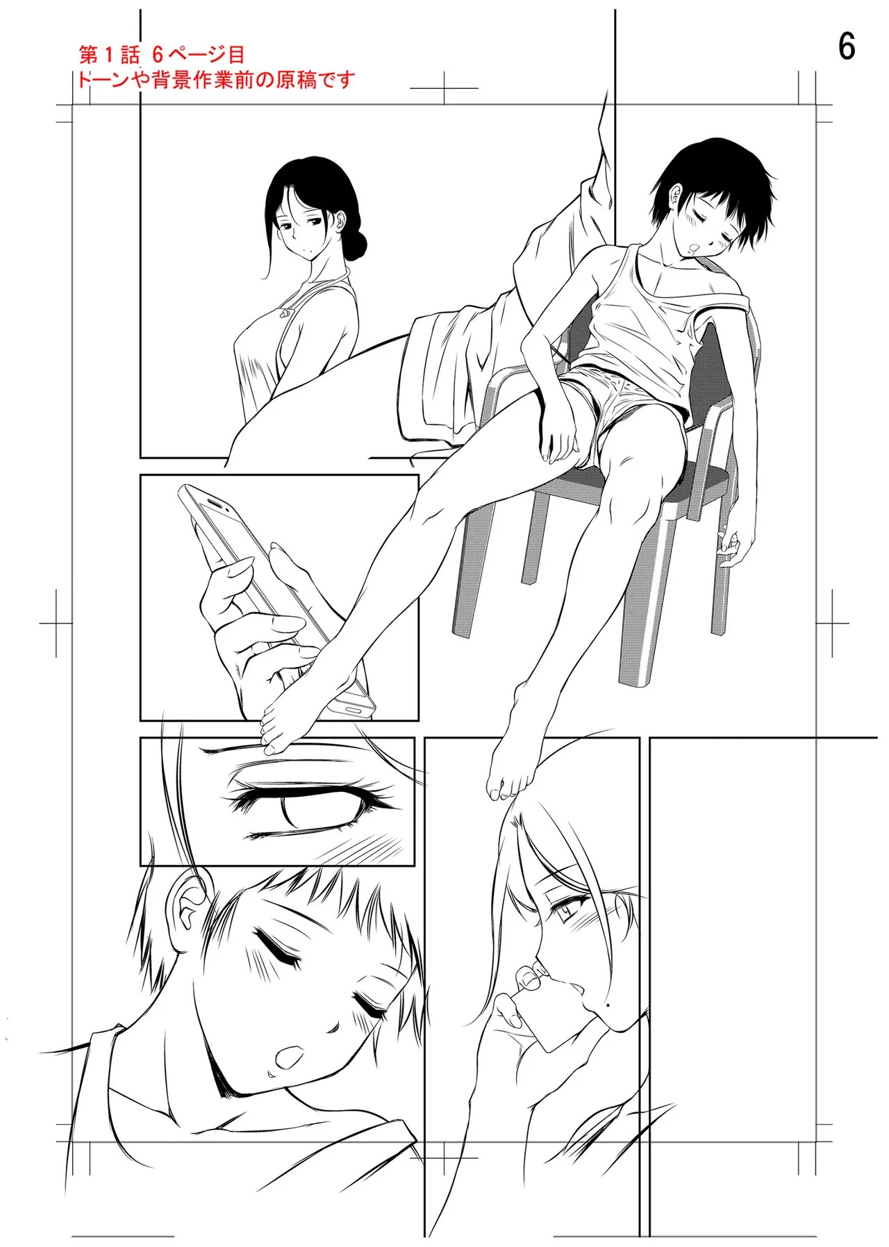 Page 268
