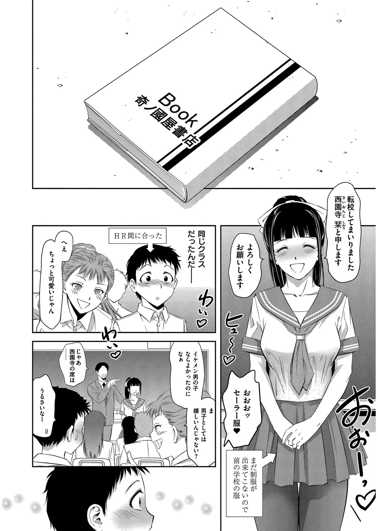 Page 56
