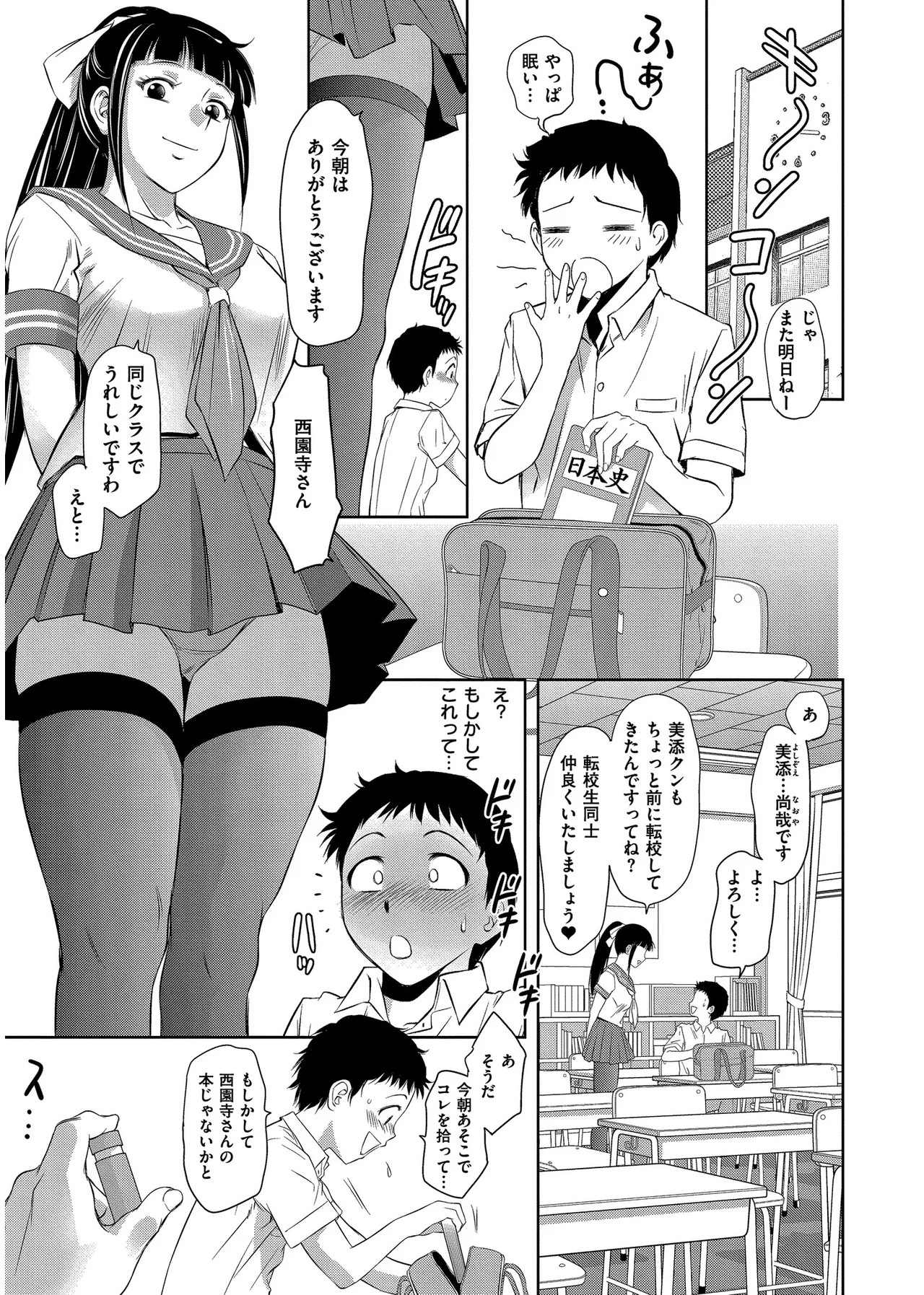 Page 57
