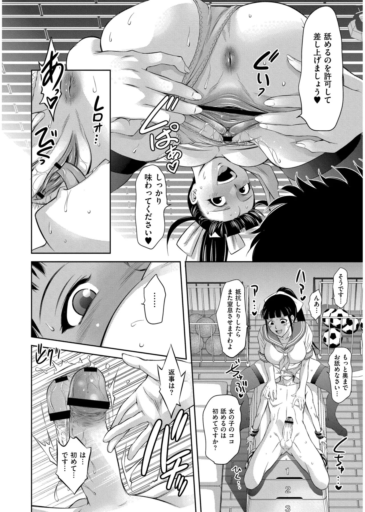Page 68