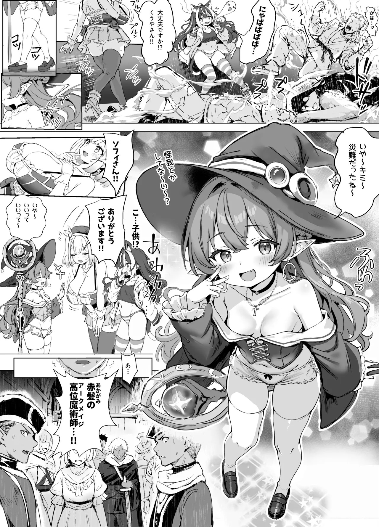 Page 28