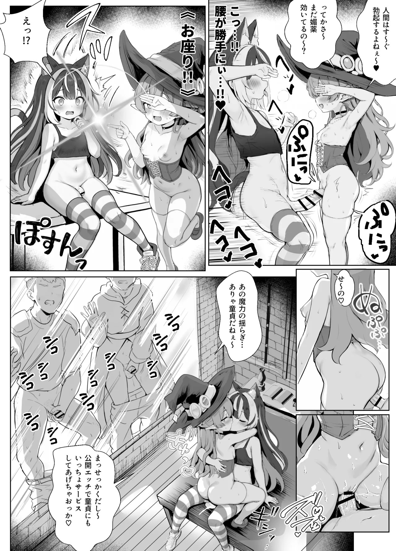 Page 58