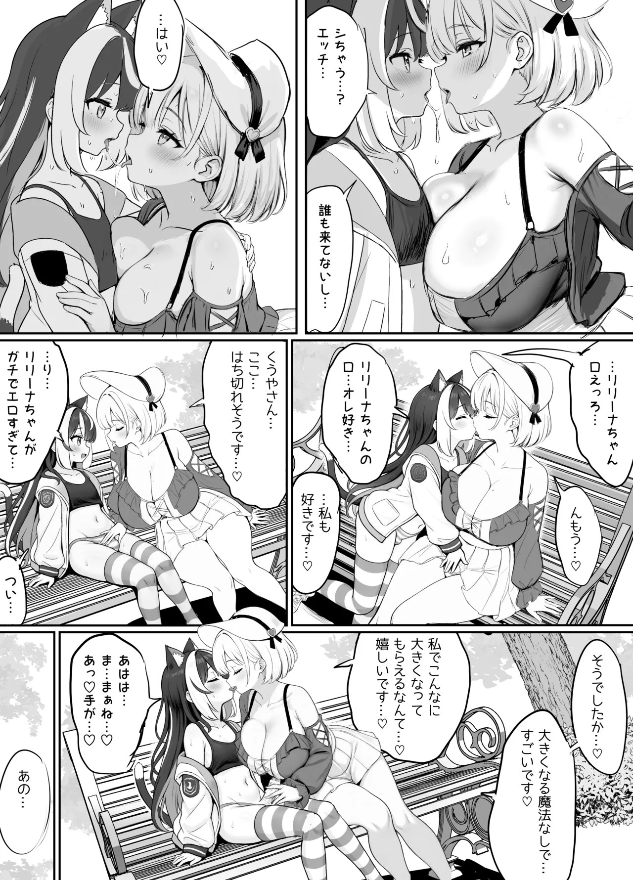 Page 84