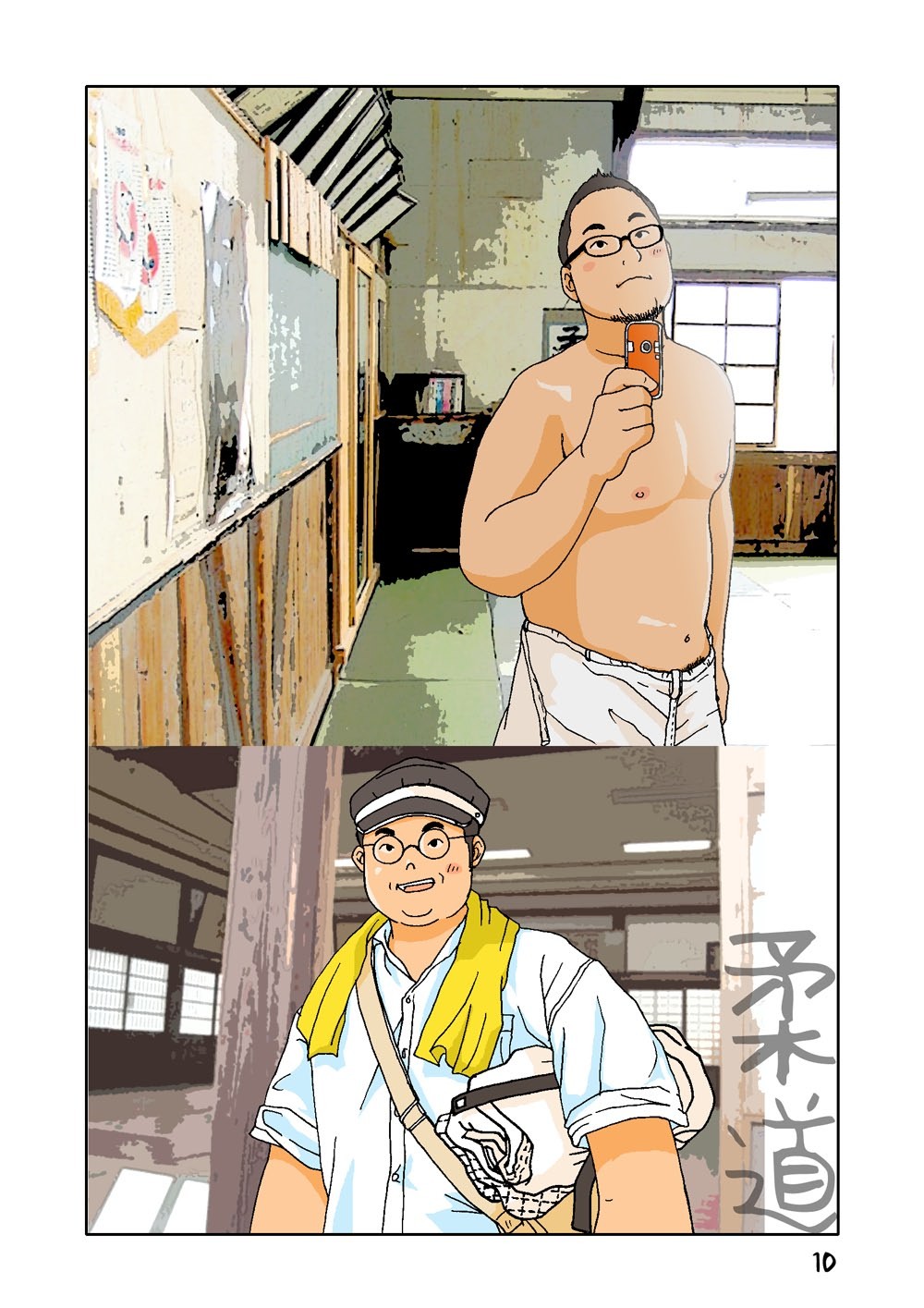 Page 10