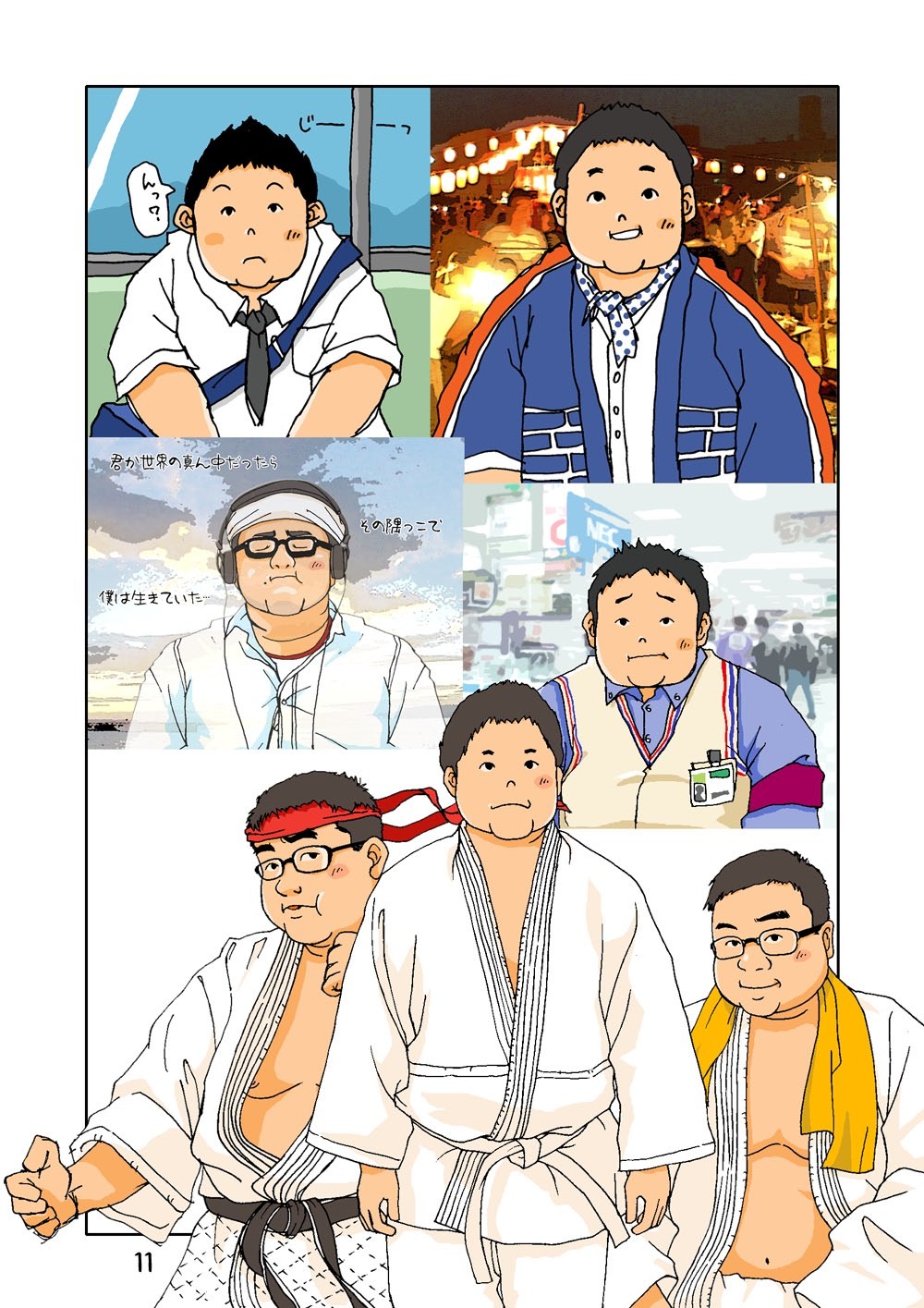Page 11