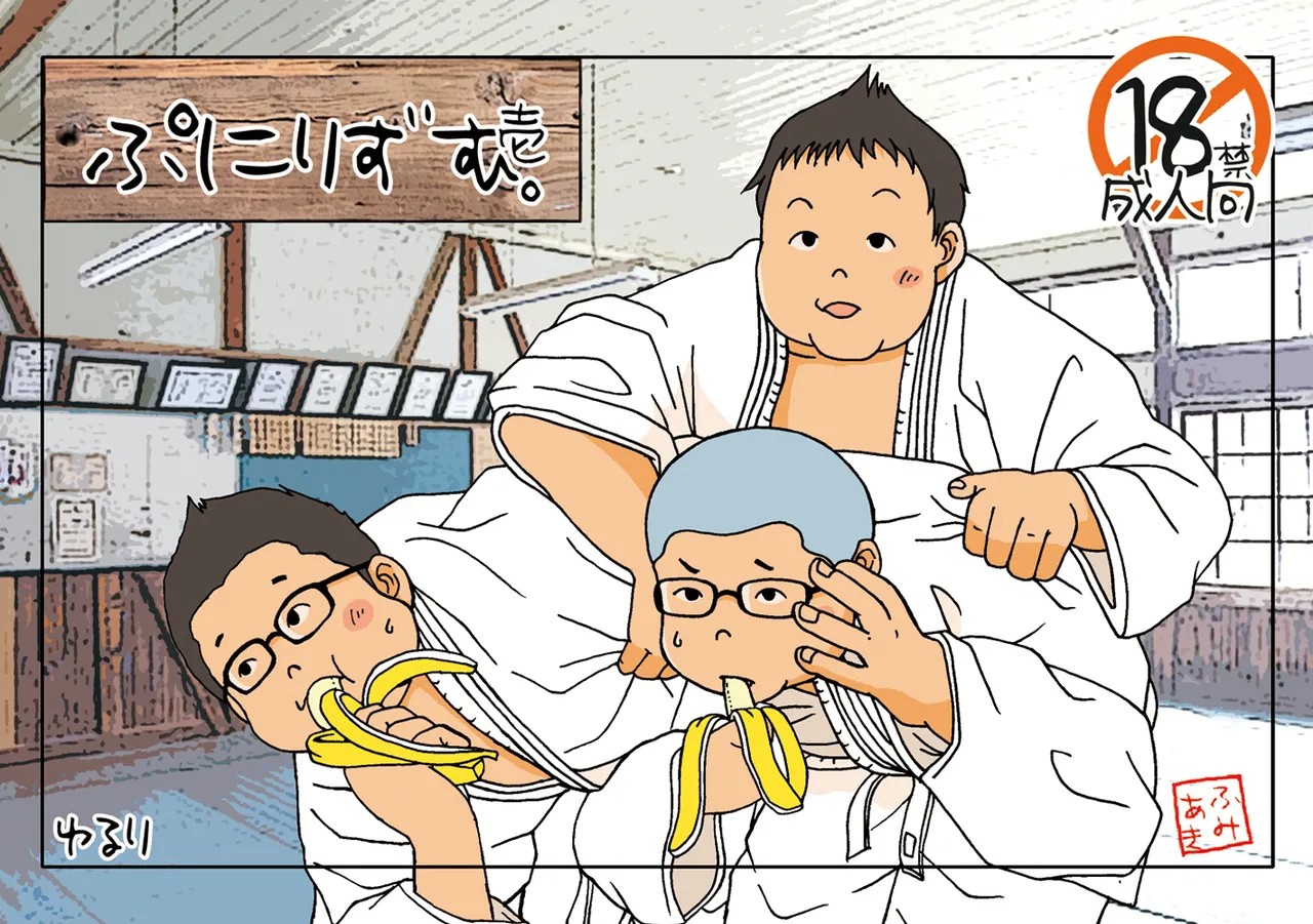(ブーケット7) ぷにりずむ。壱