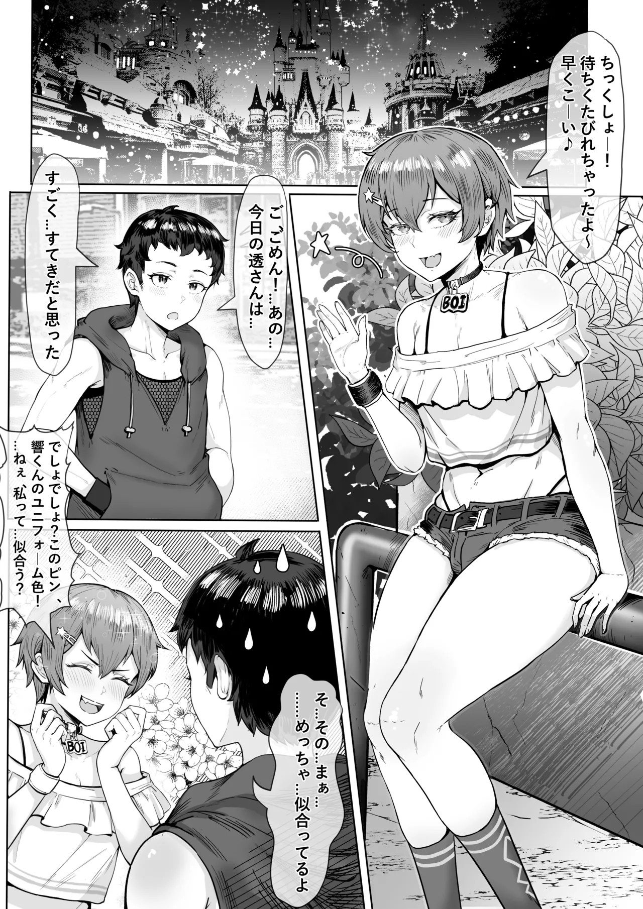 双子兎ちゃん♂←→♀ ♡♡♡♡