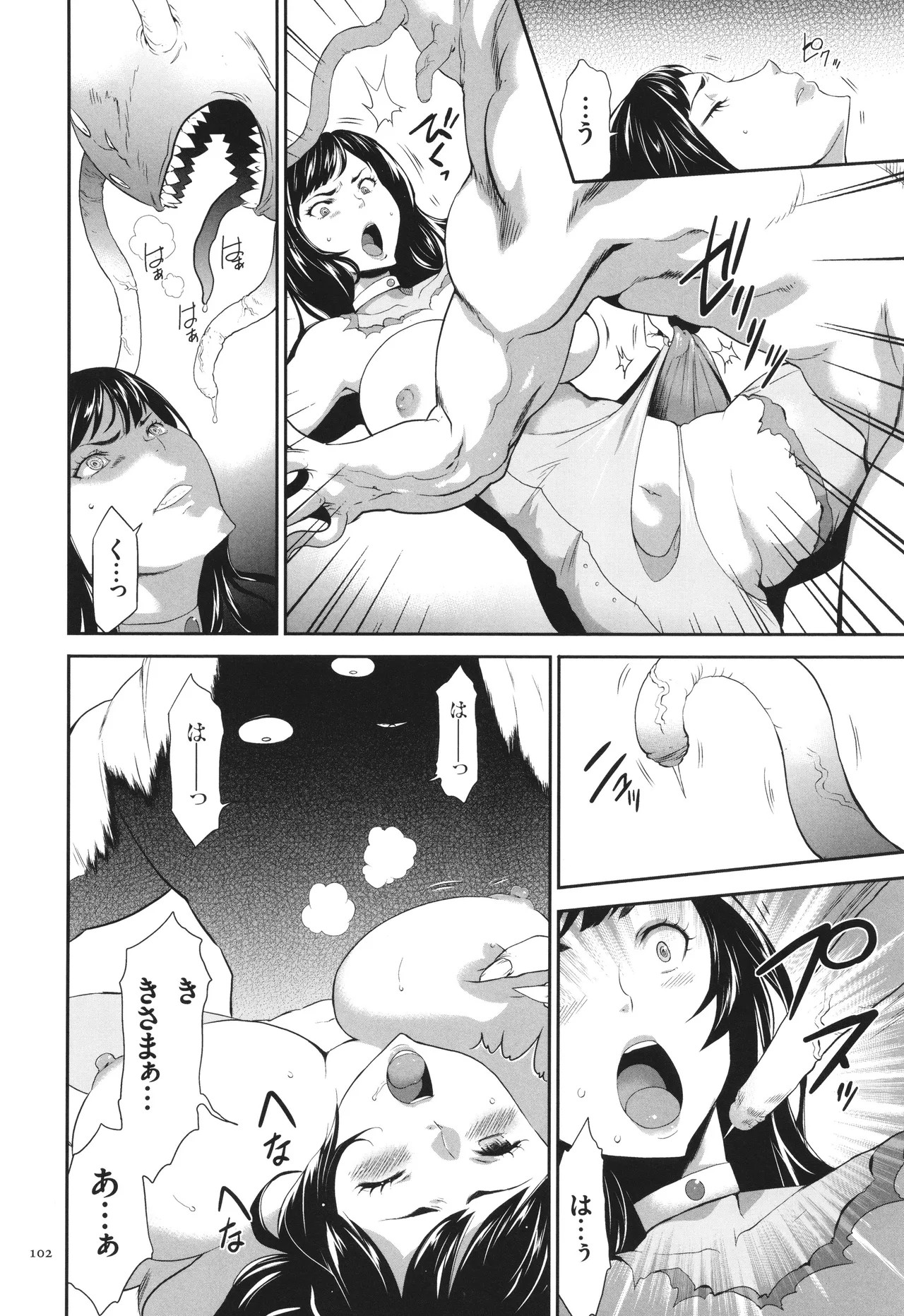 Page 103