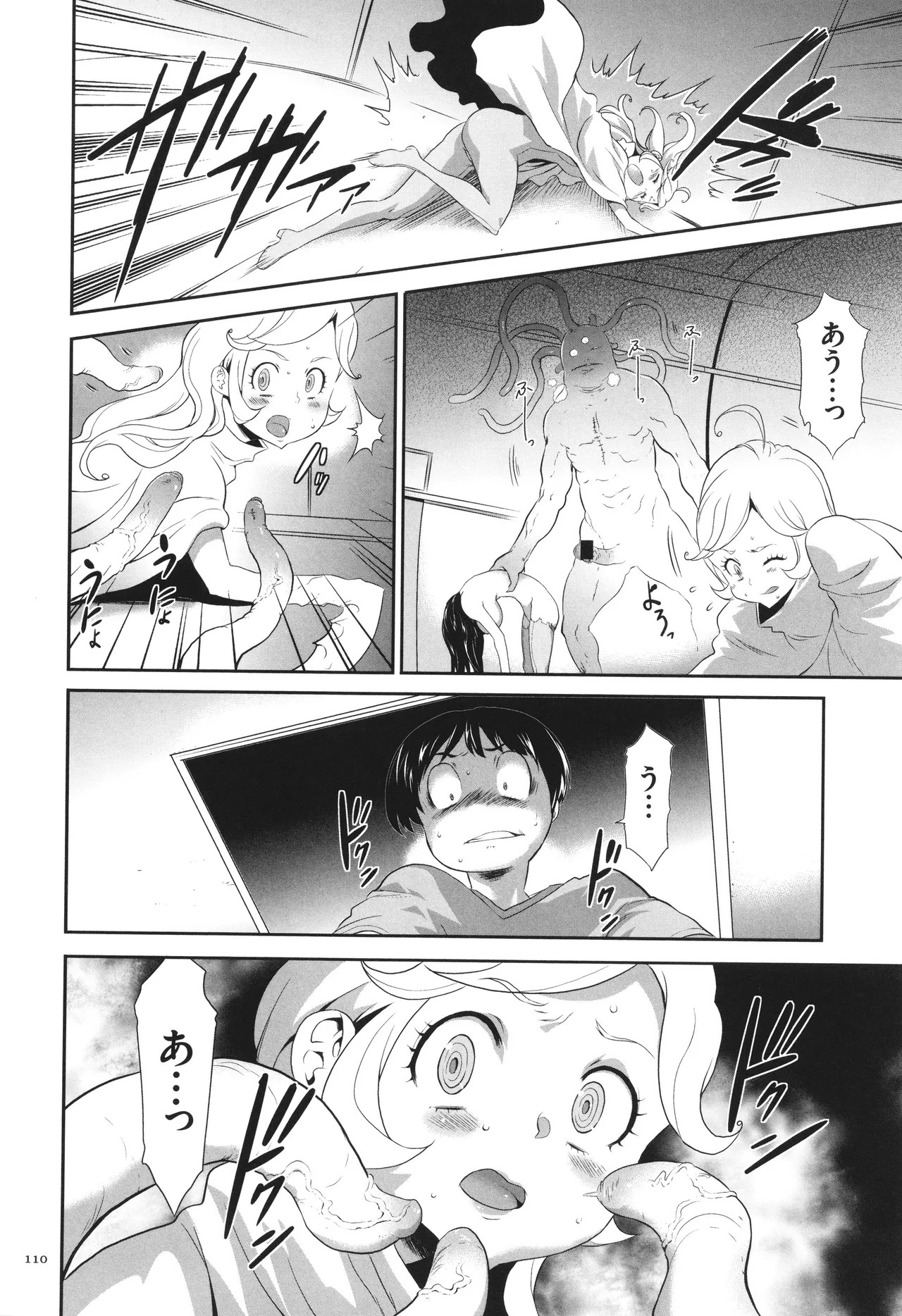 Page 111