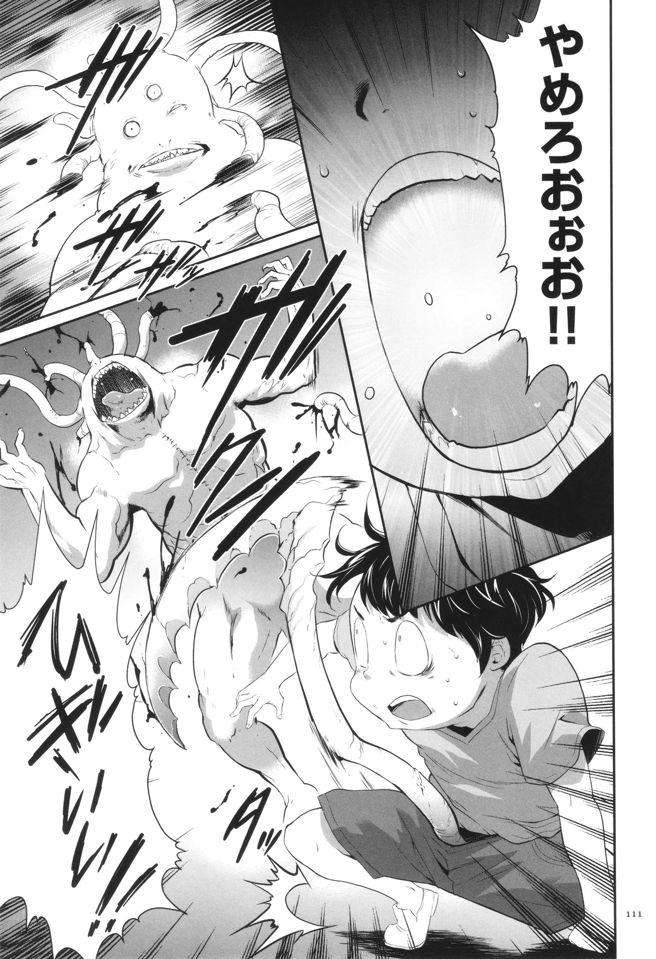 Page 112