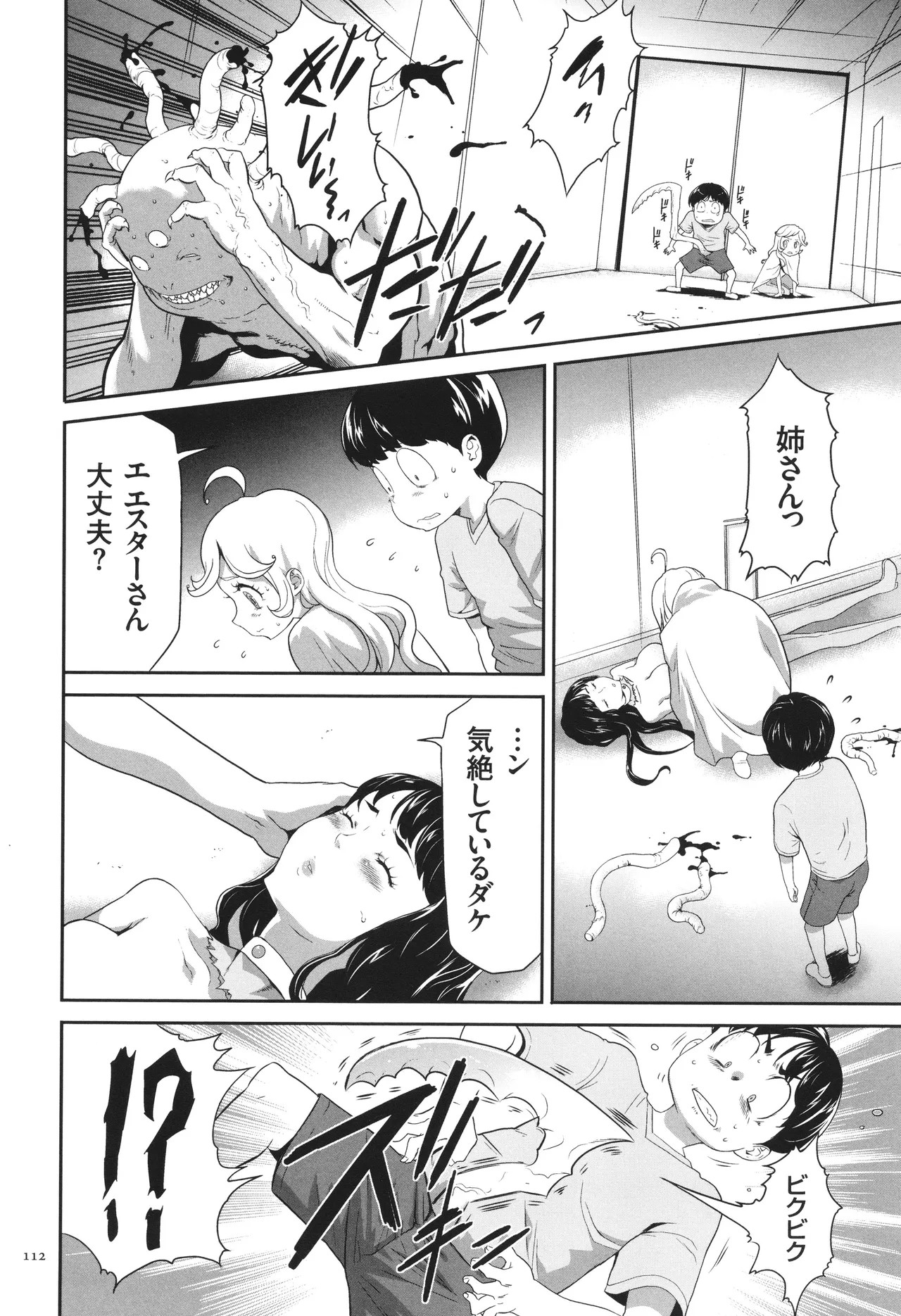 Page 113