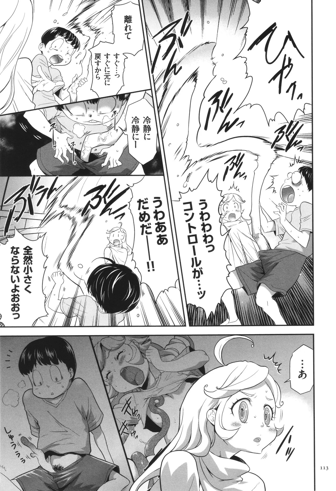 Page 114