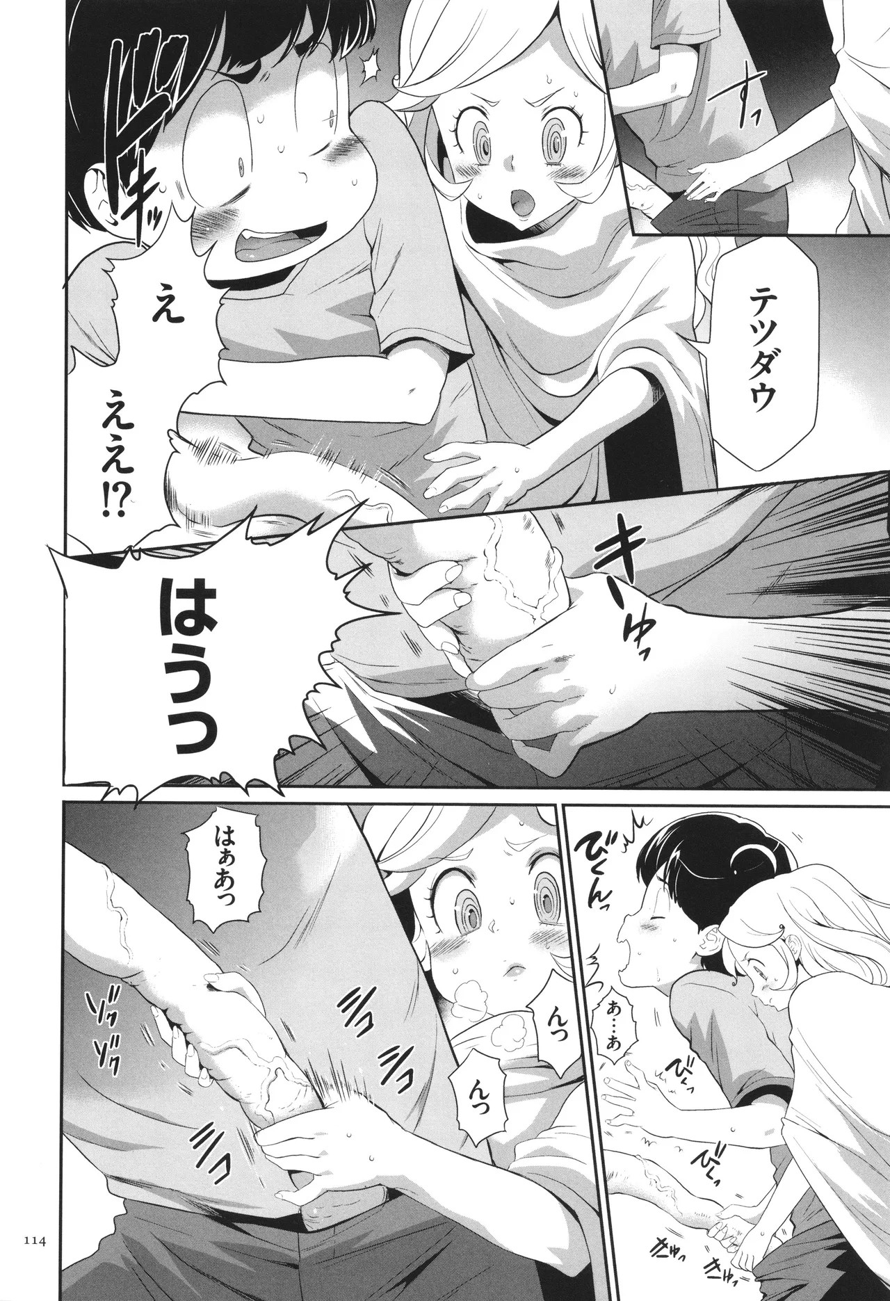 Page 115