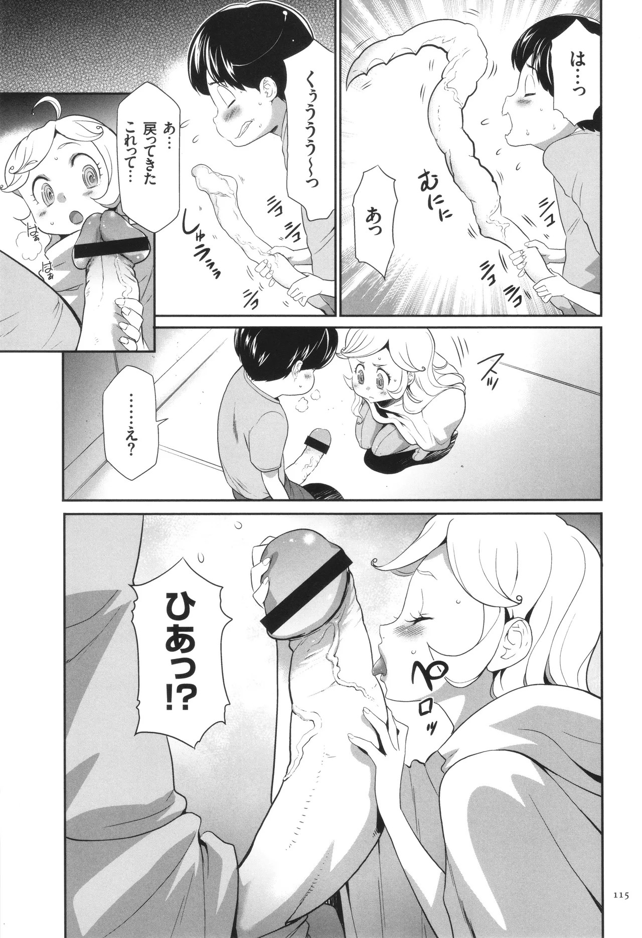 Page 116
