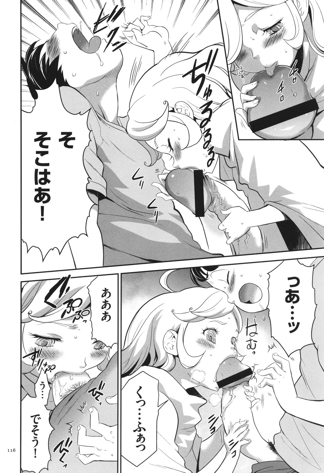 Page 117
