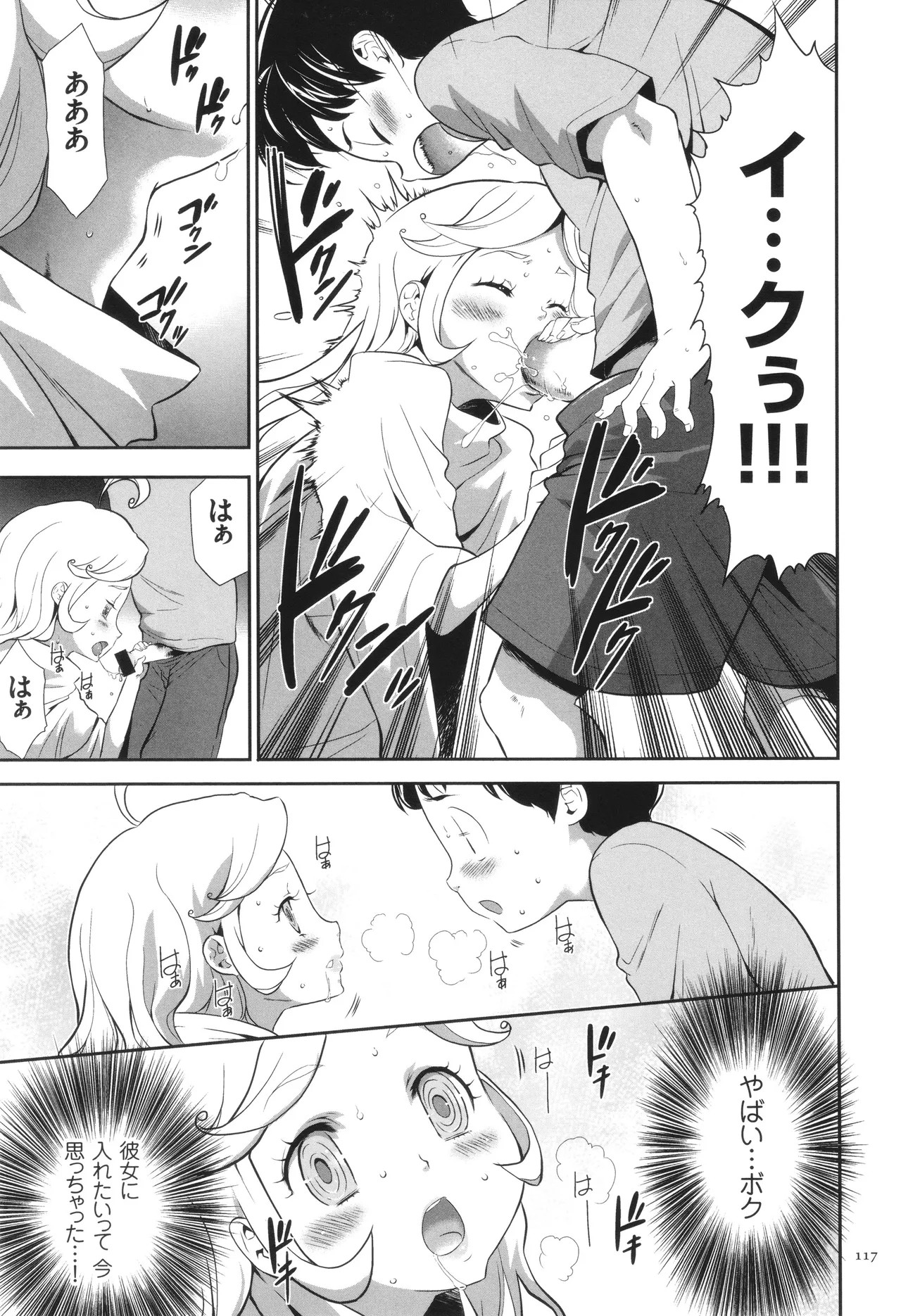 Page 118