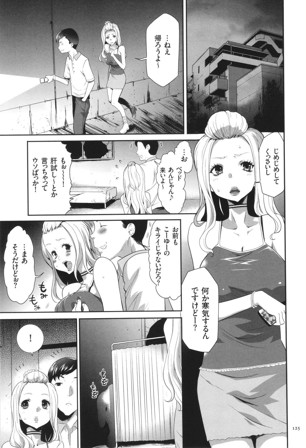 Page 126