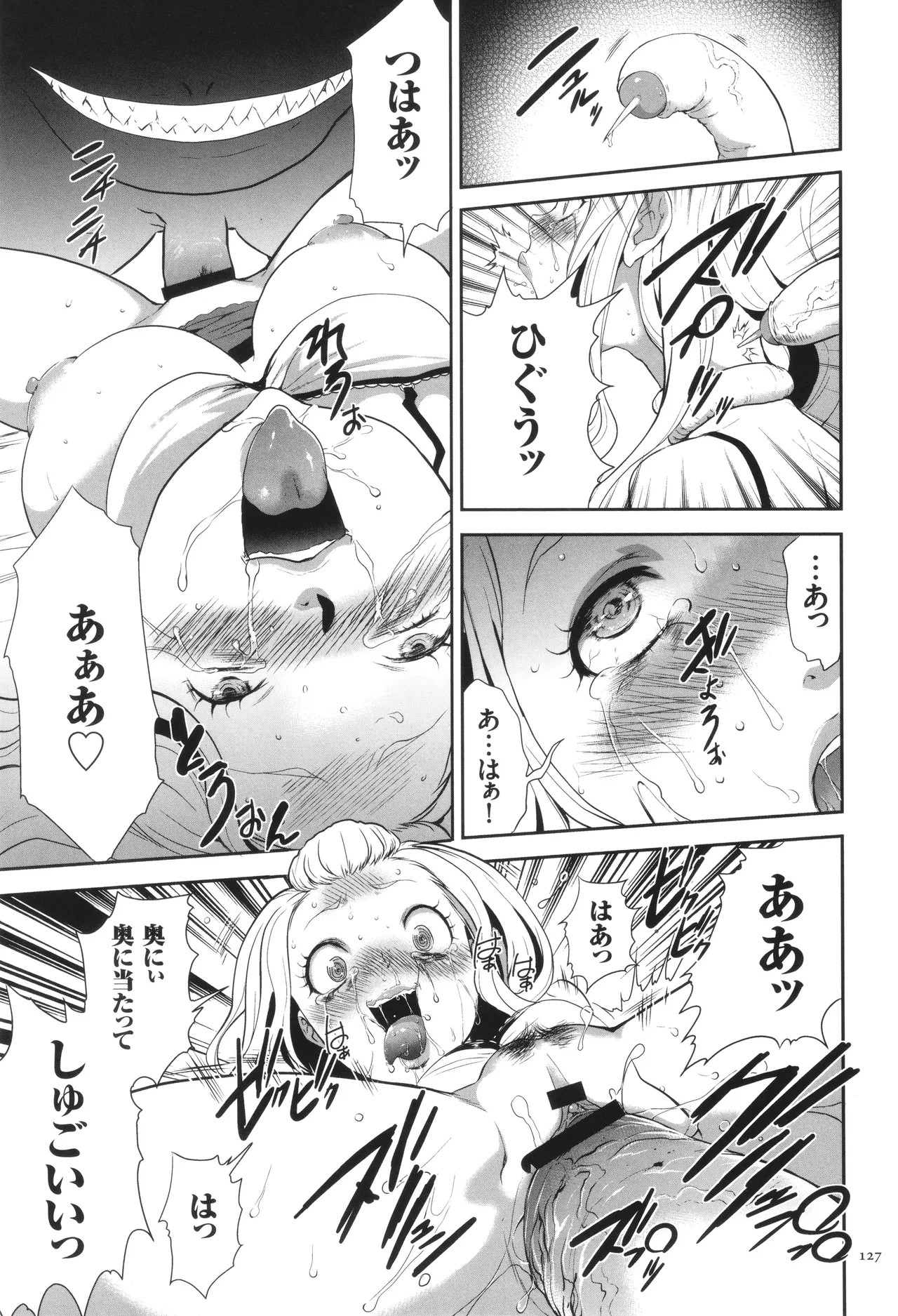 Page 128