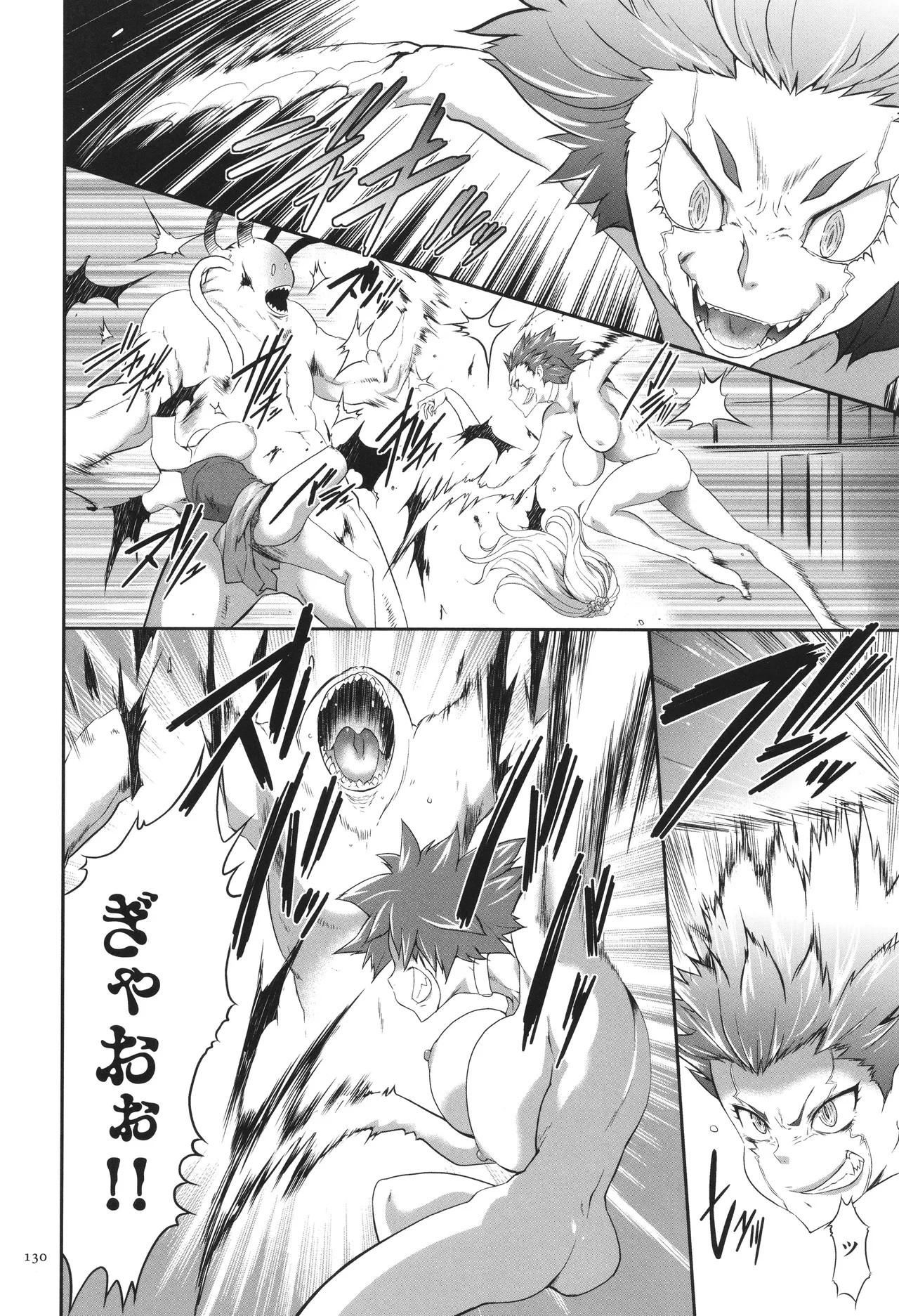 Page 131