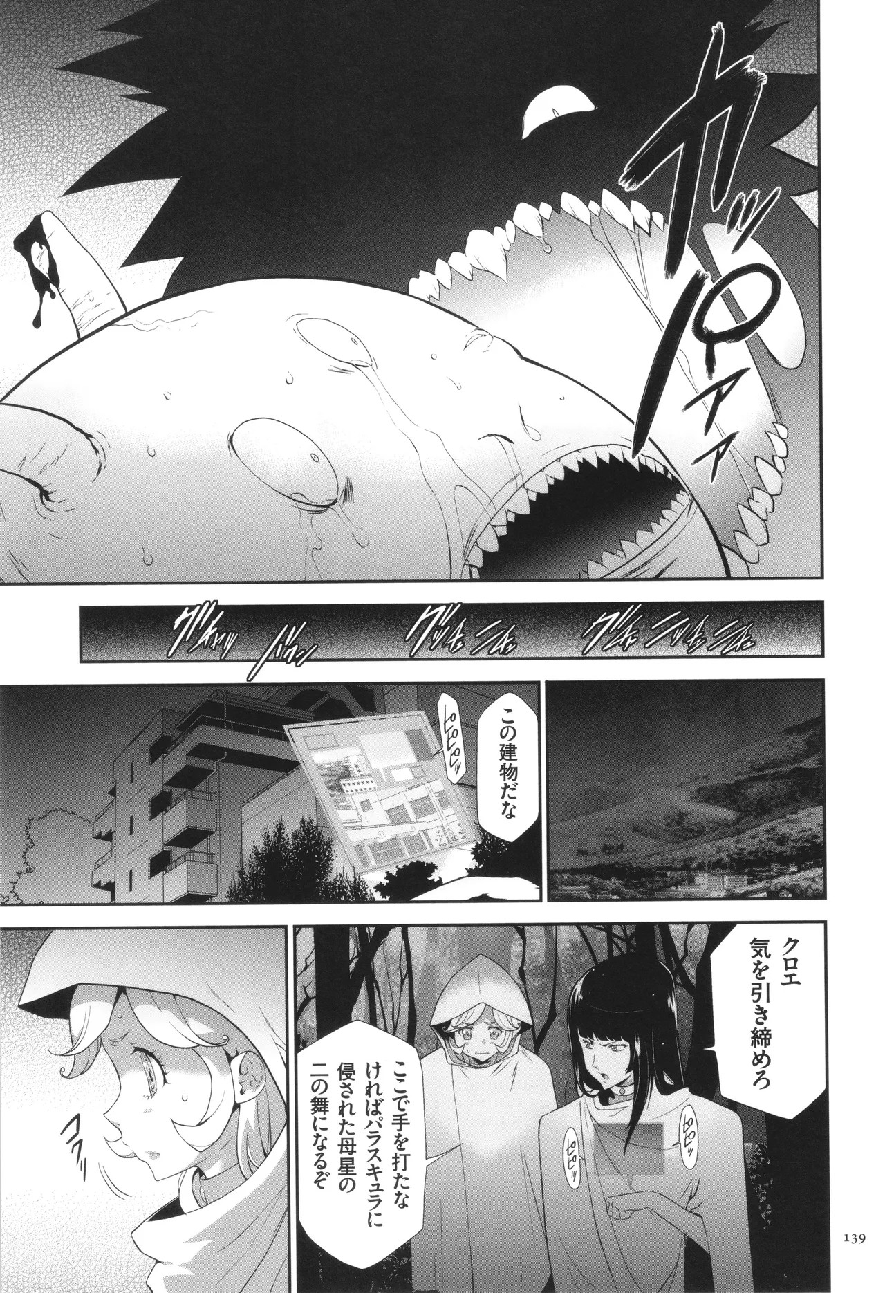 Page 140
