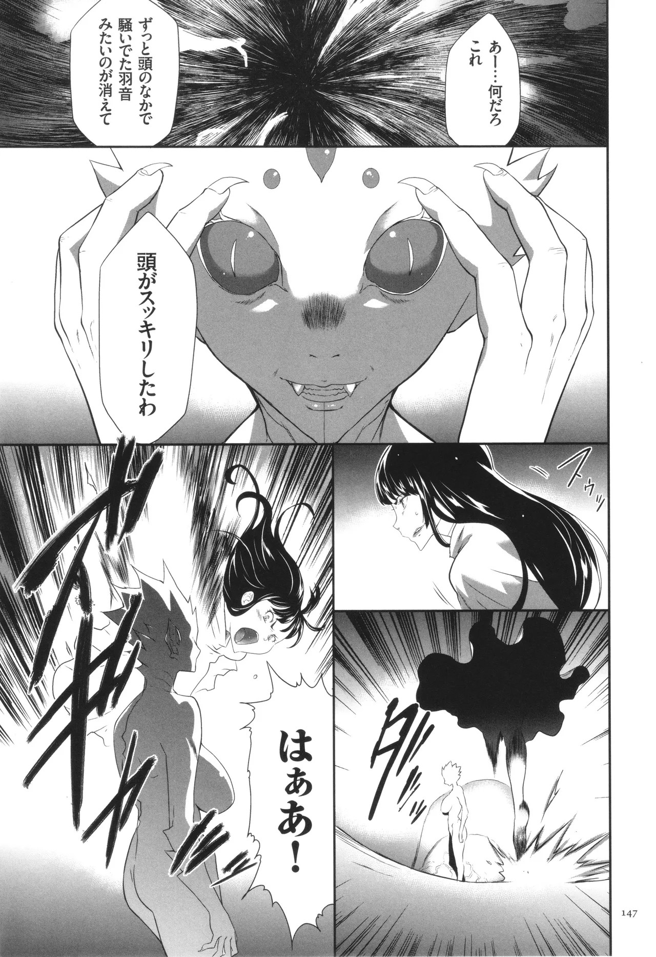 Page 148