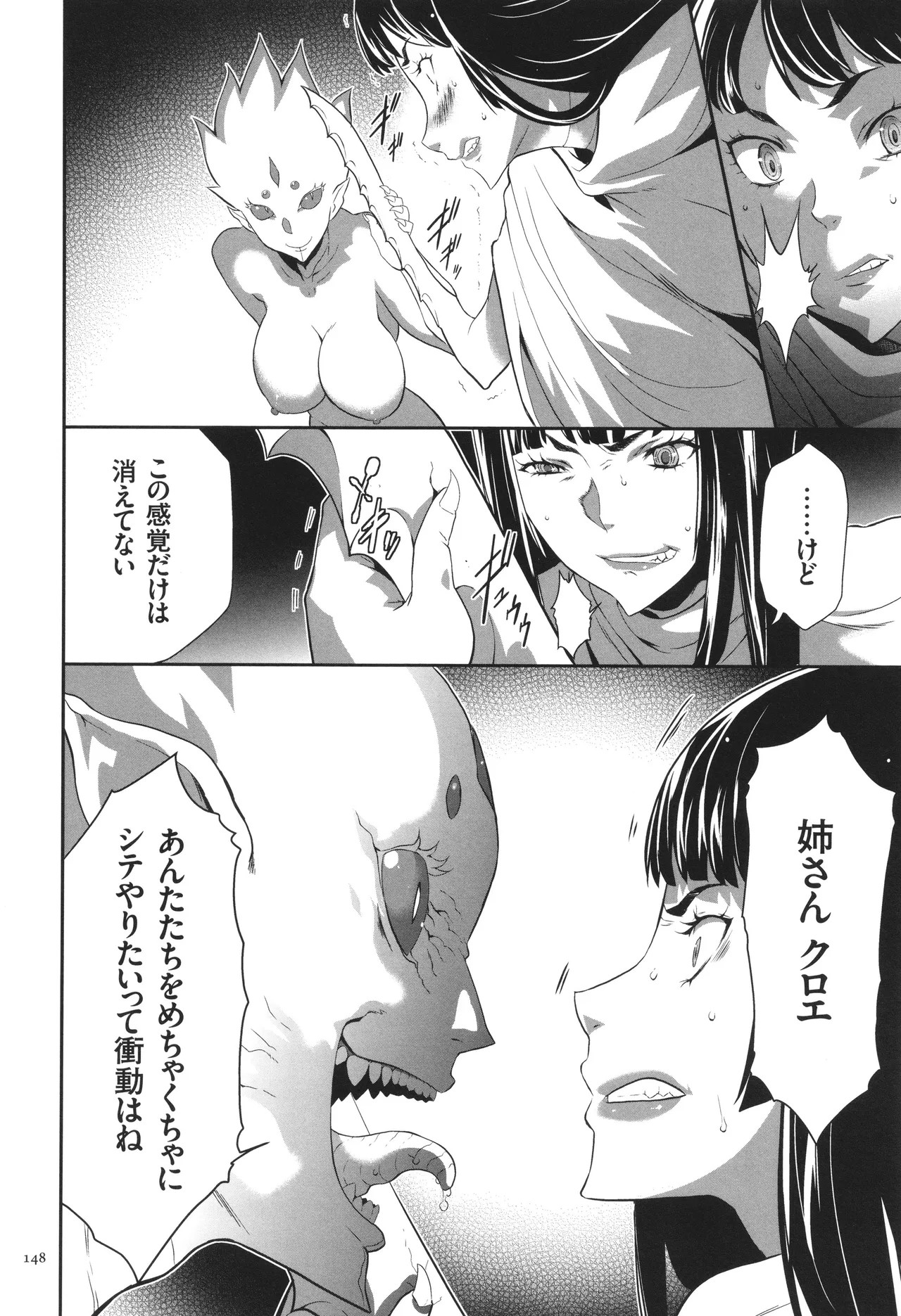 Page 149