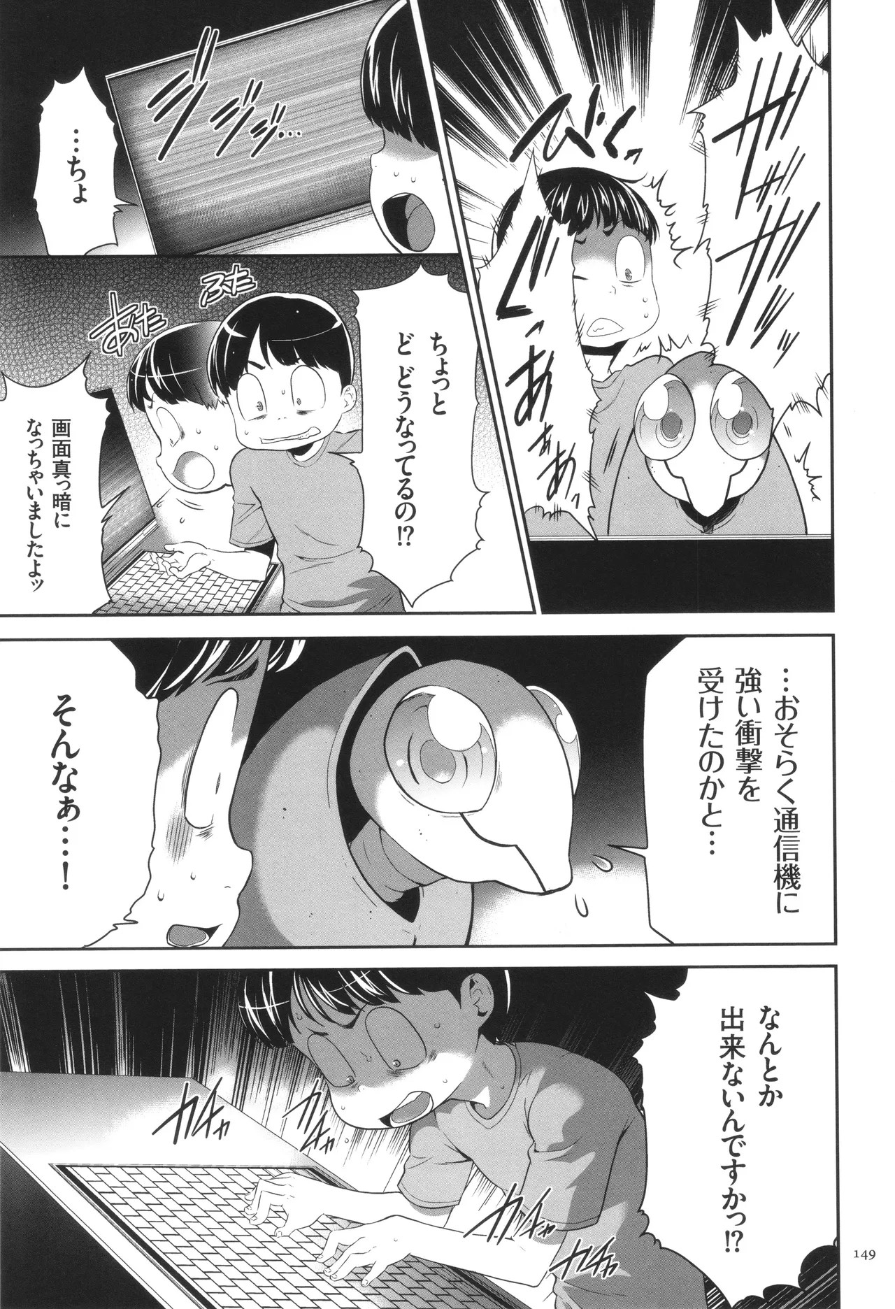 Page 150