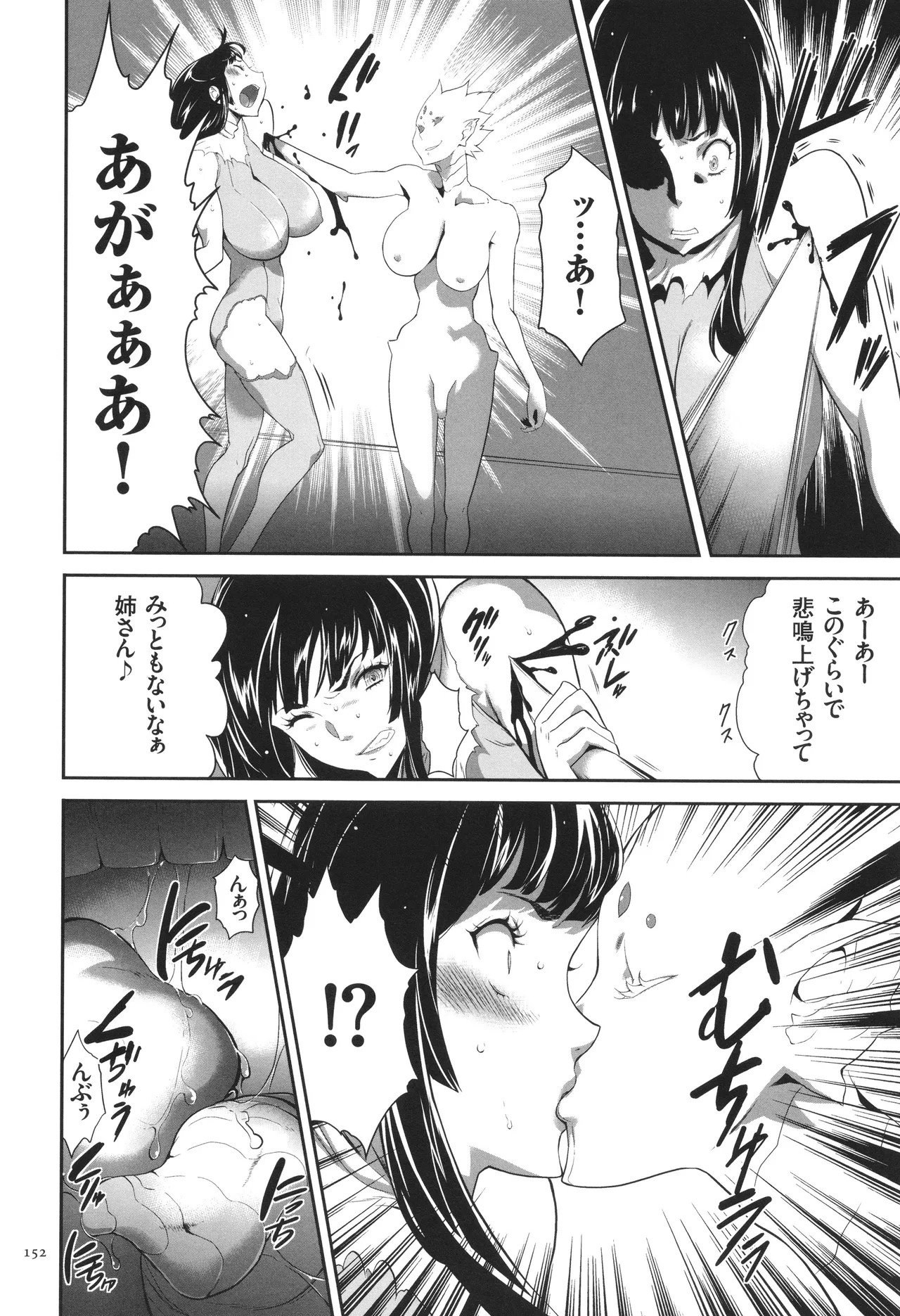 Page 153